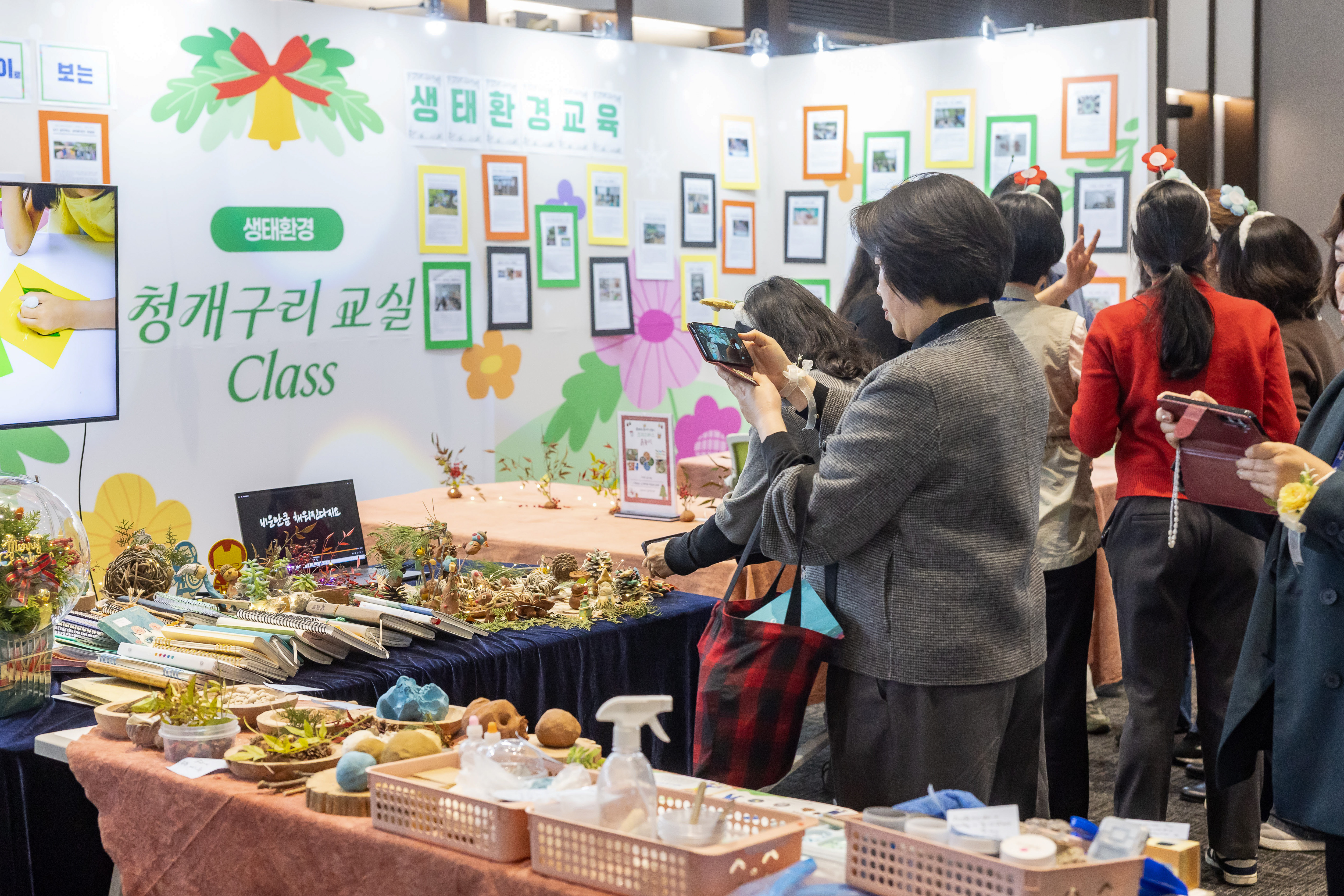 2025년 청개구리 스펙 Festival