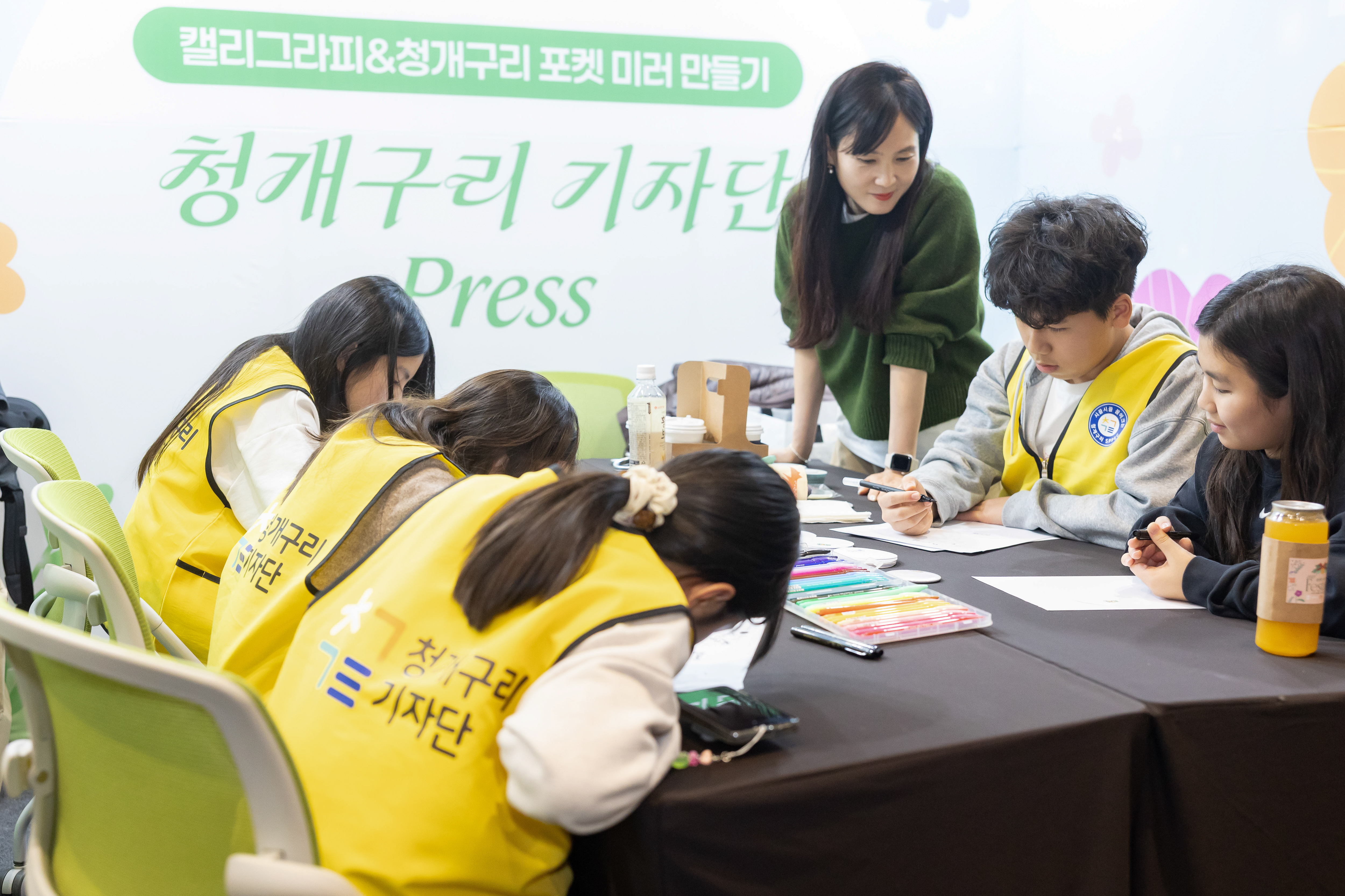 2025년 청개구리 스펙 Festival