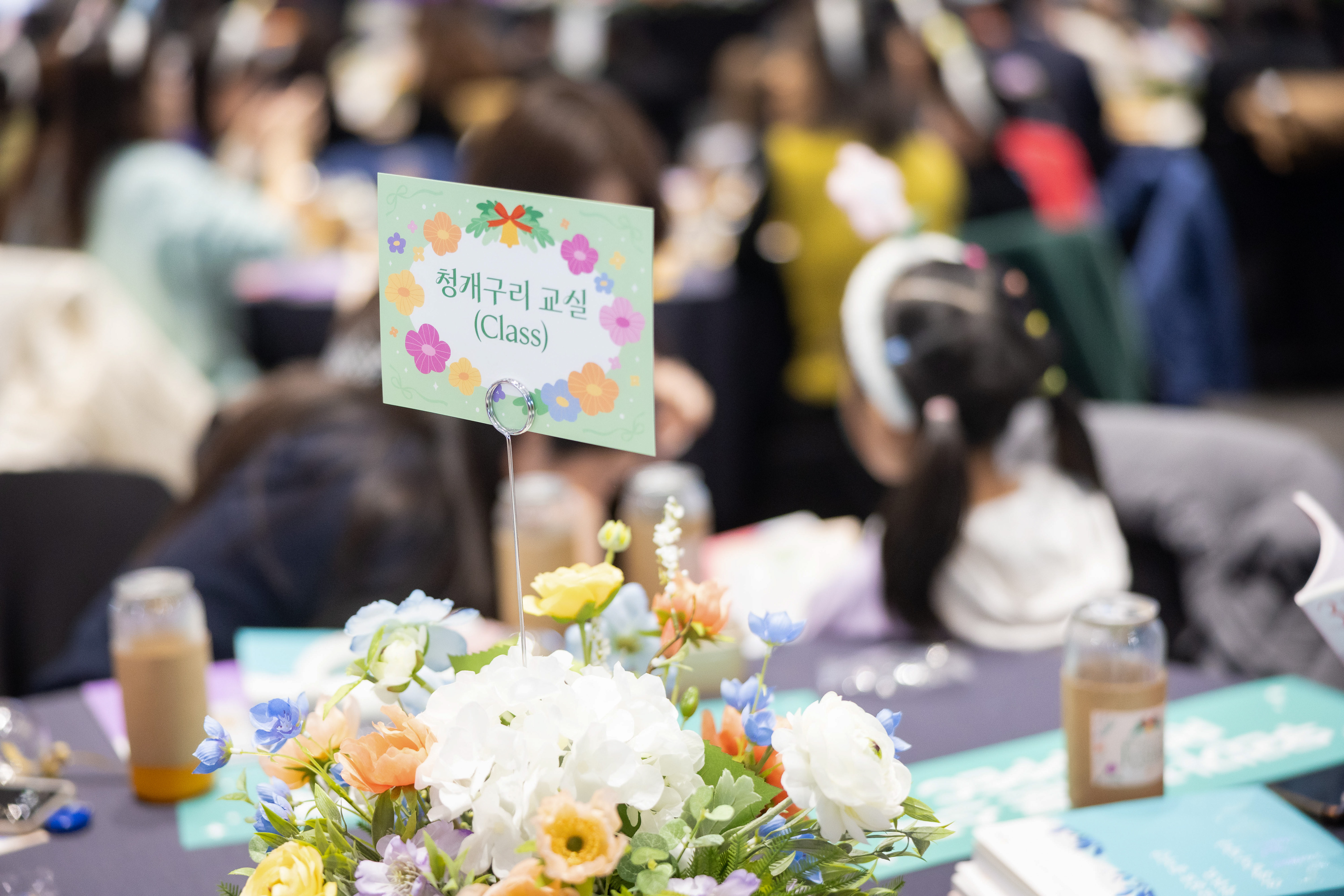 2025년 청개구리 스펙 Festival