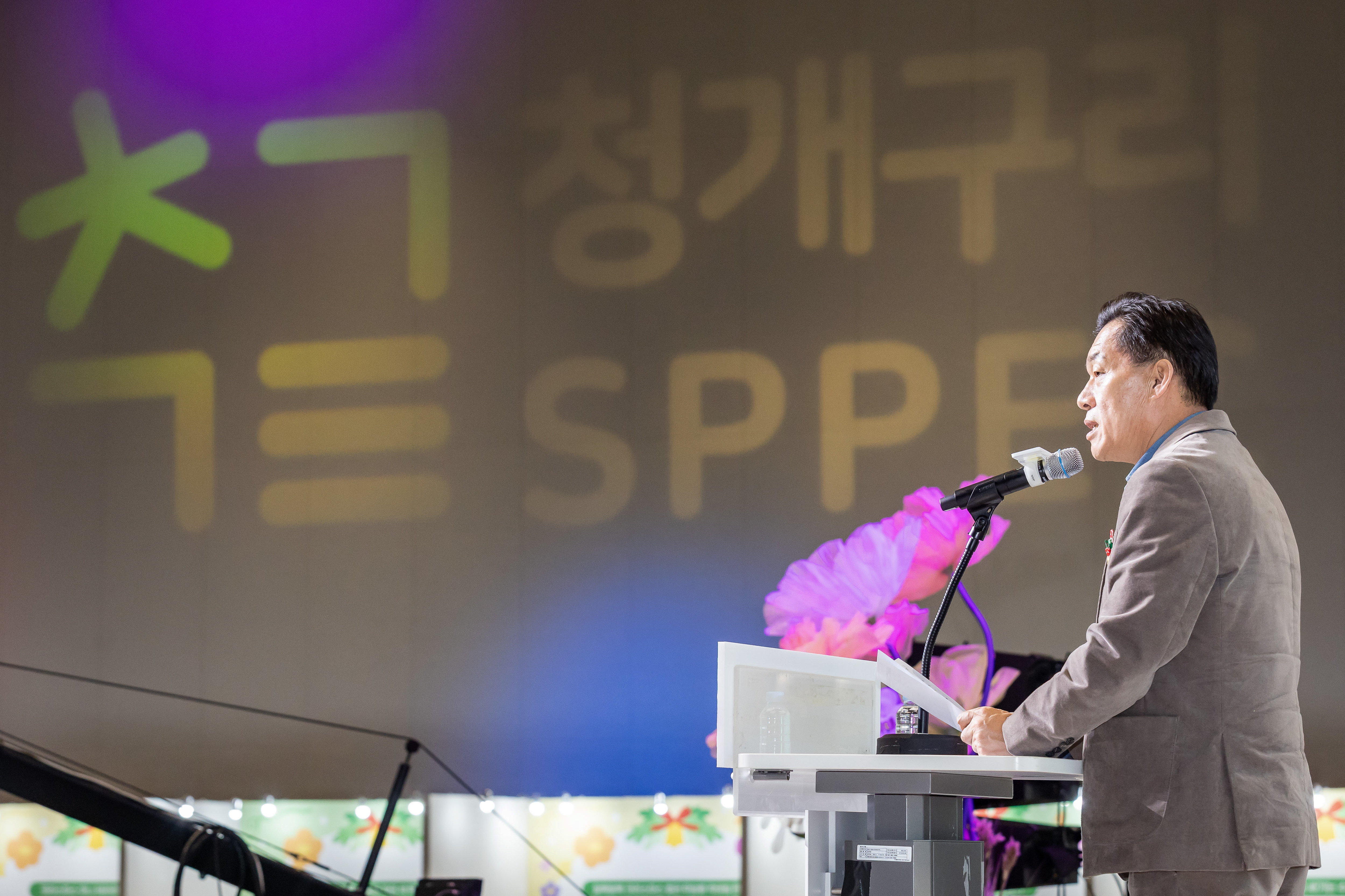 2025년 청개구리 스펙 Festival
