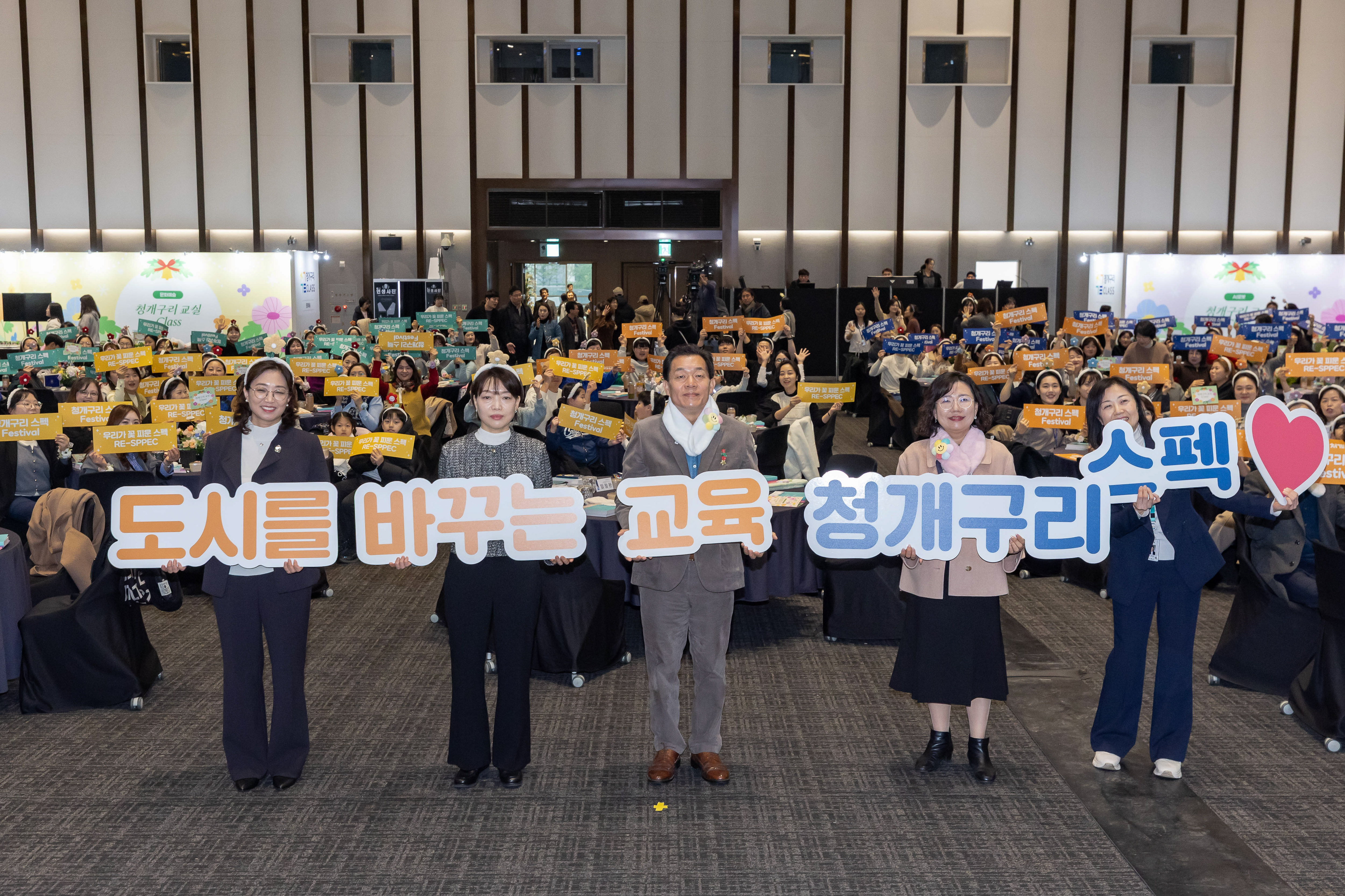 2025년 청개구리 스펙 Festival