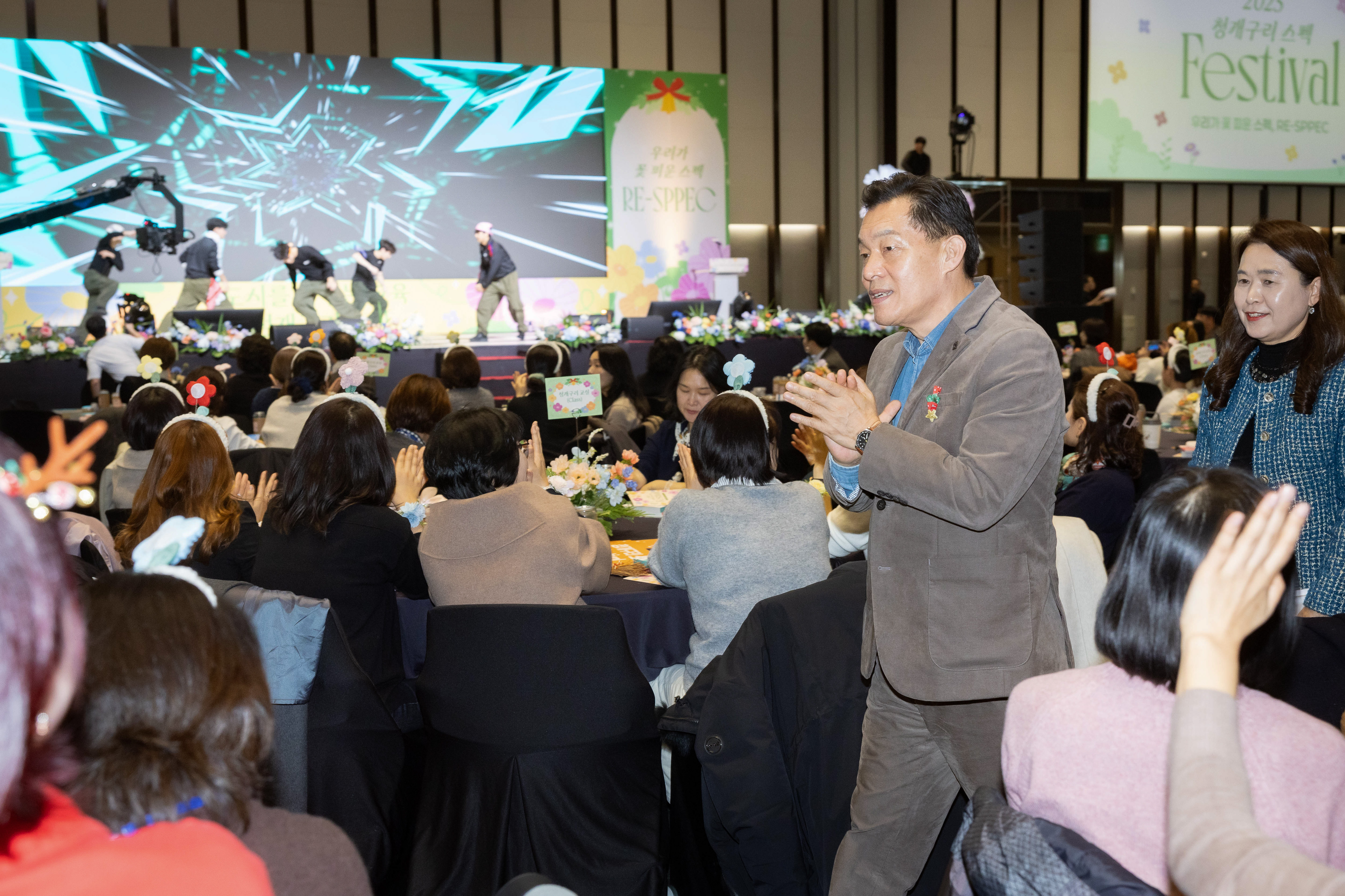 2025년 청개구리 스펙 Festival