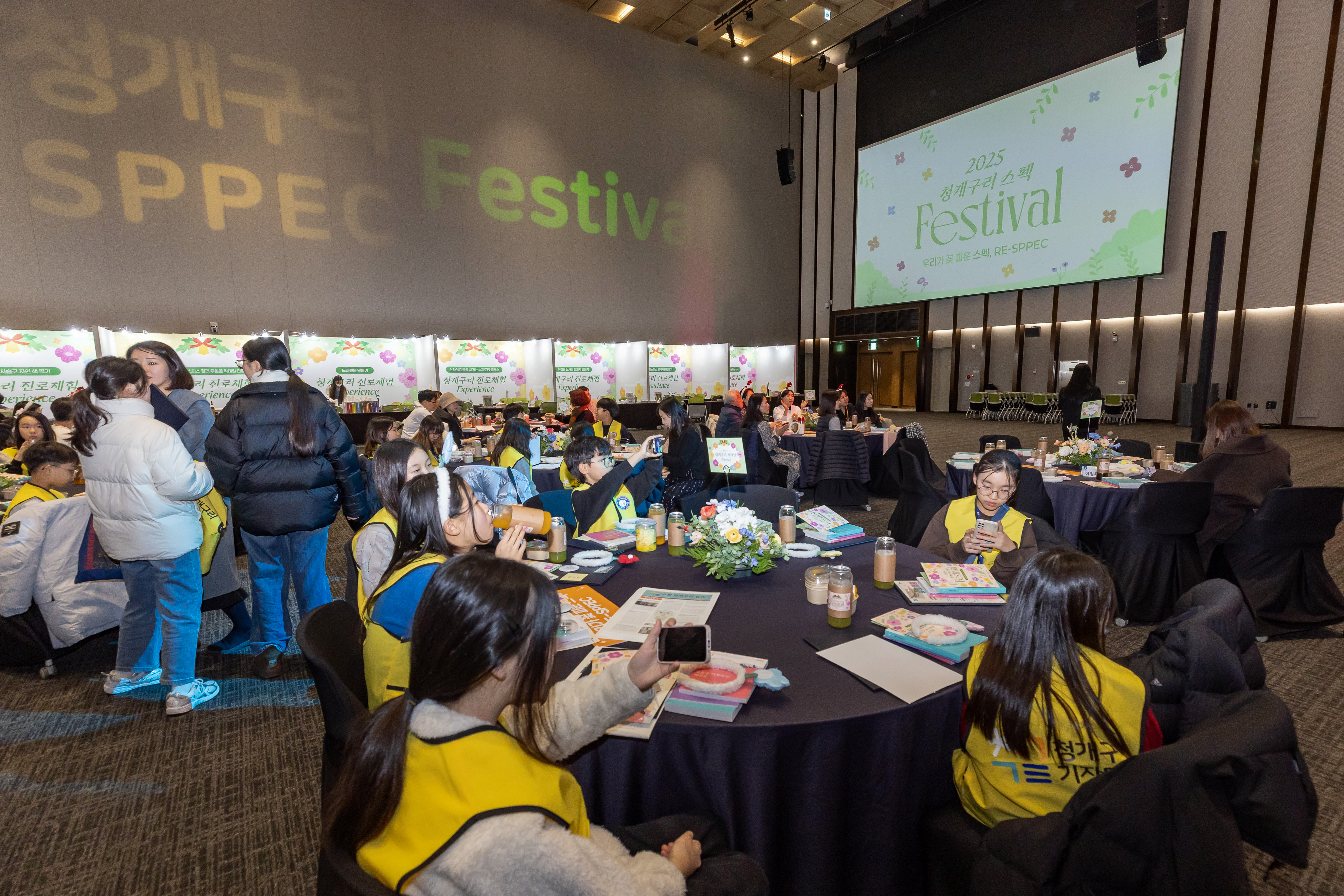 2025년 청개구리 스펙 Festival