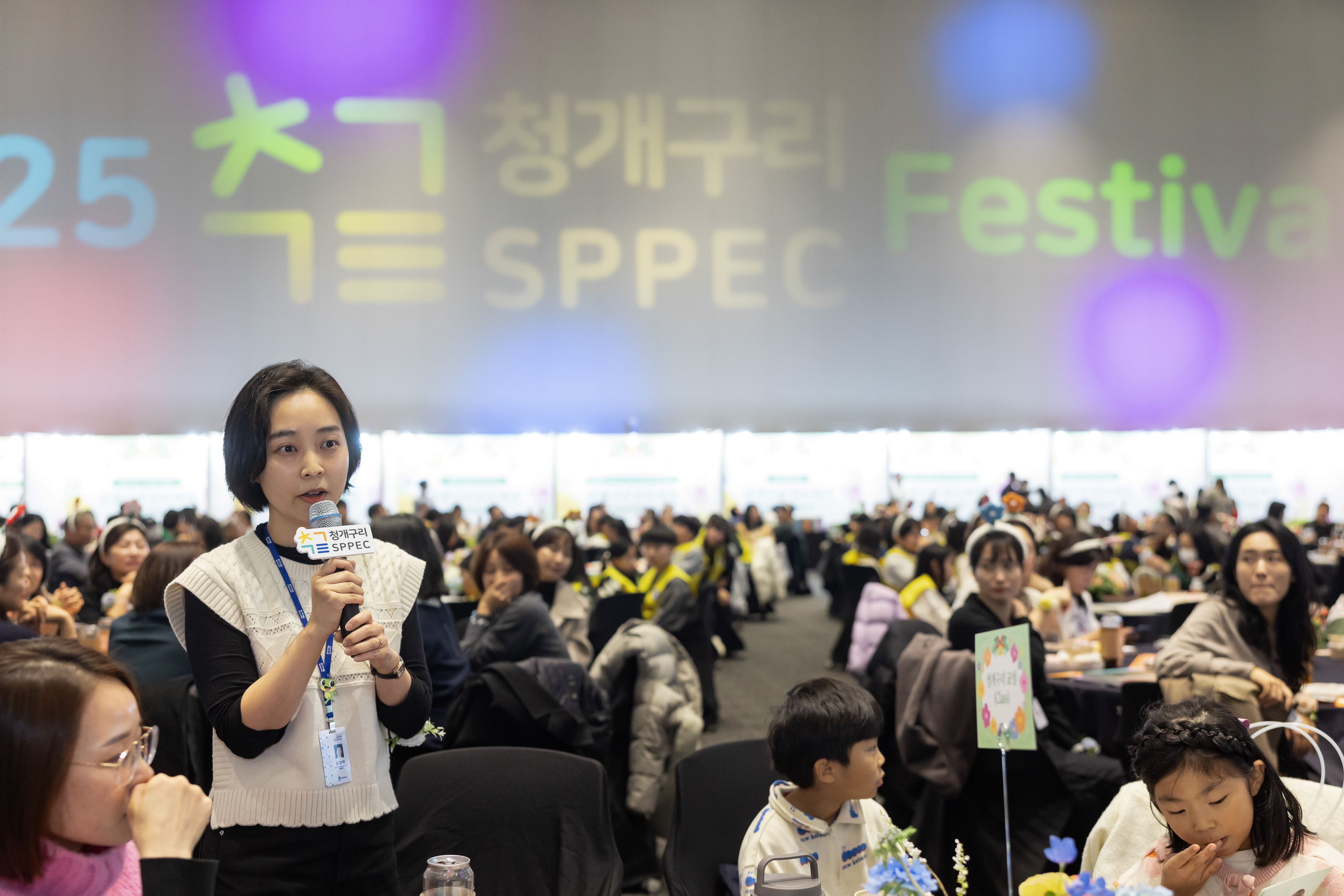 2025년 청개구리 스펙 Festival