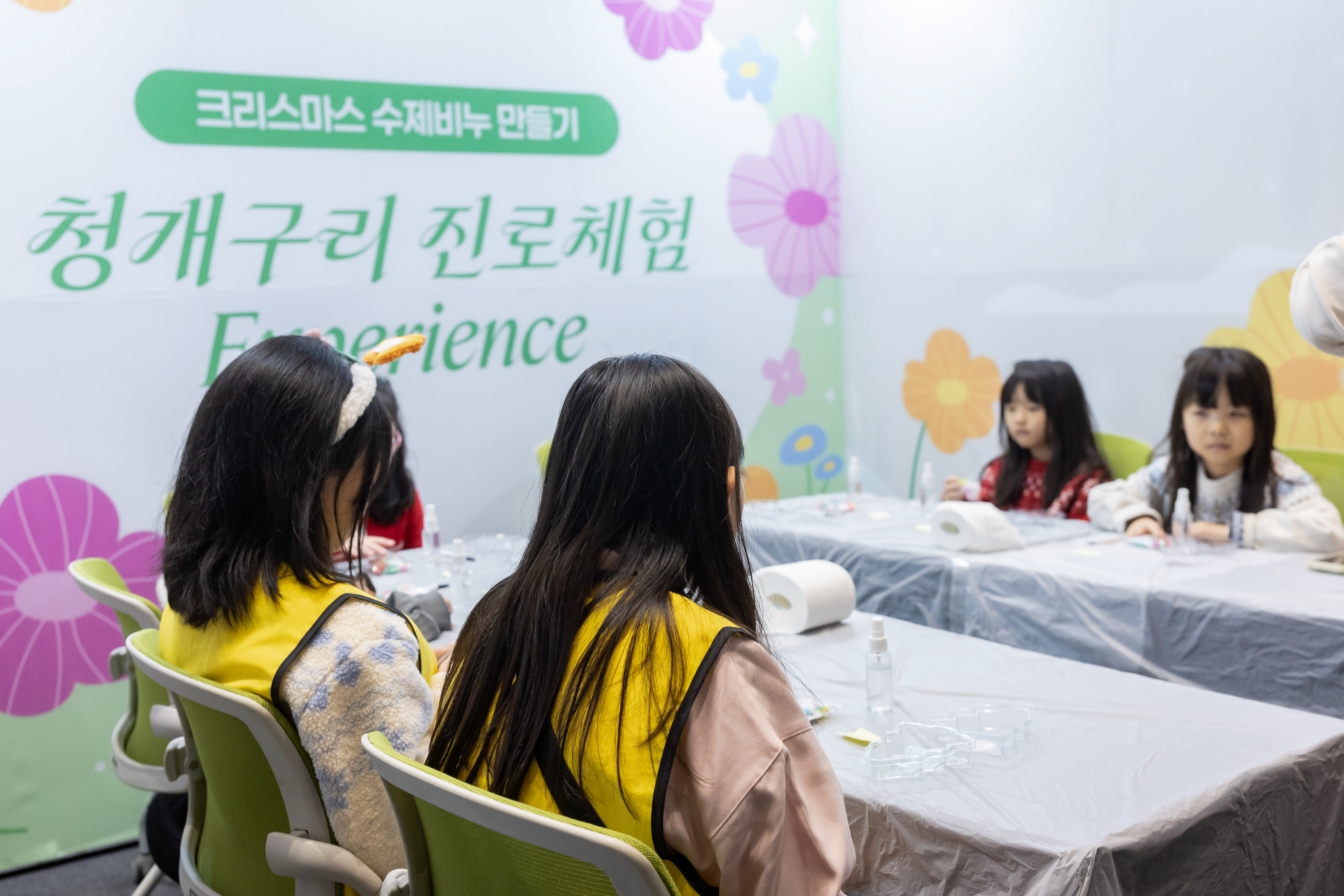 2025년 청개구리 스펙 Festival