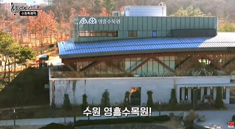 영흥수목원 겨울 풍경 속 채워진 아티스트 경서예지의 특별한 플레이리스트 시청으로, 영흥수목원의 겨울 모습과 감성적인 음악을 감상해 보시기 바랍니다 :)  [ 링크(수원시 공식 유트브 채널) ]  https://www.youtube.com/watch?v=pULg-dZbMtw