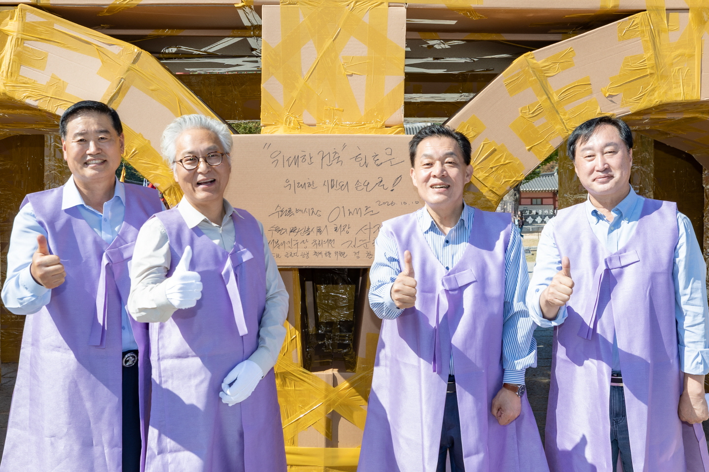 수원화성문화제 화홍