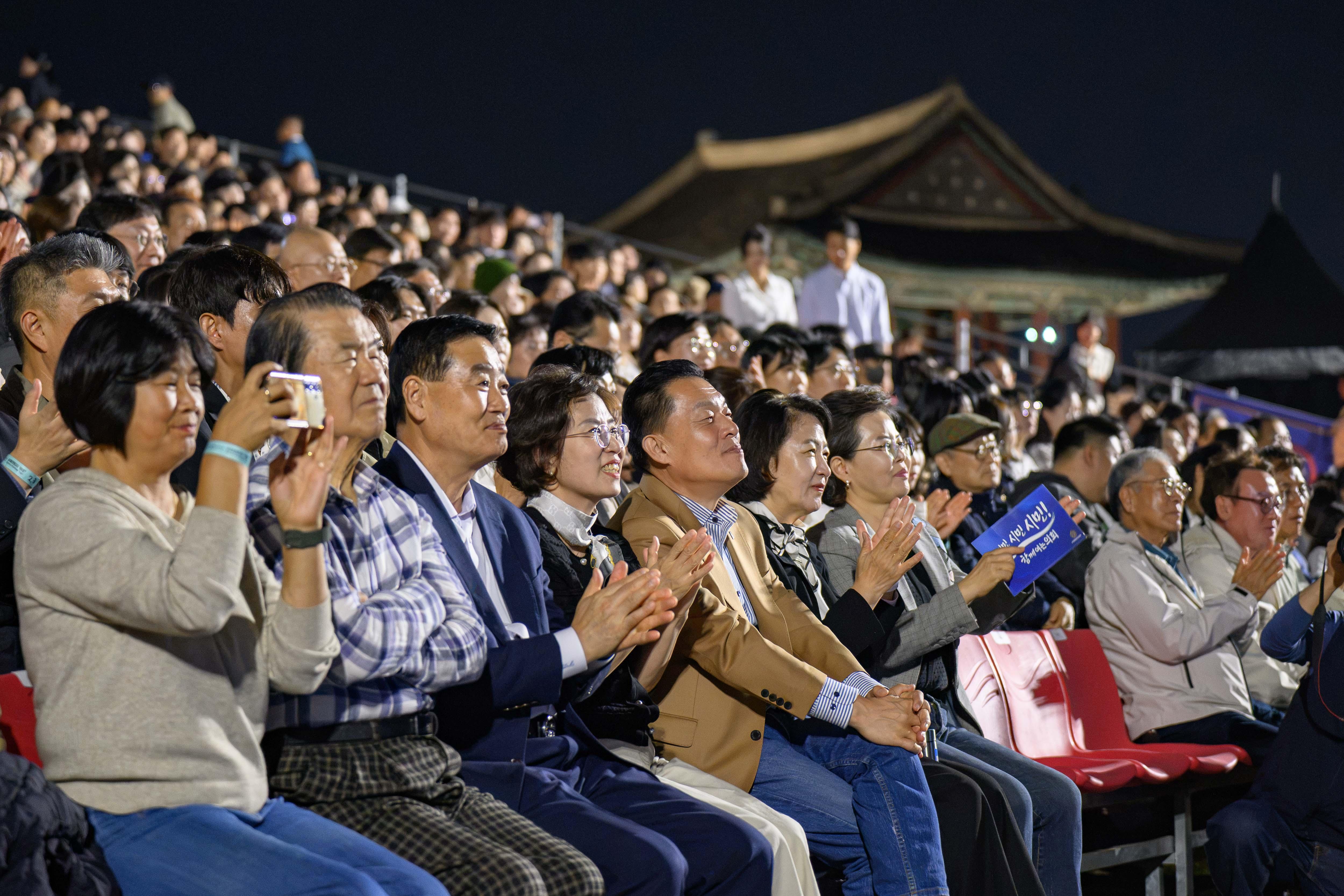 수원화성문화제 야조