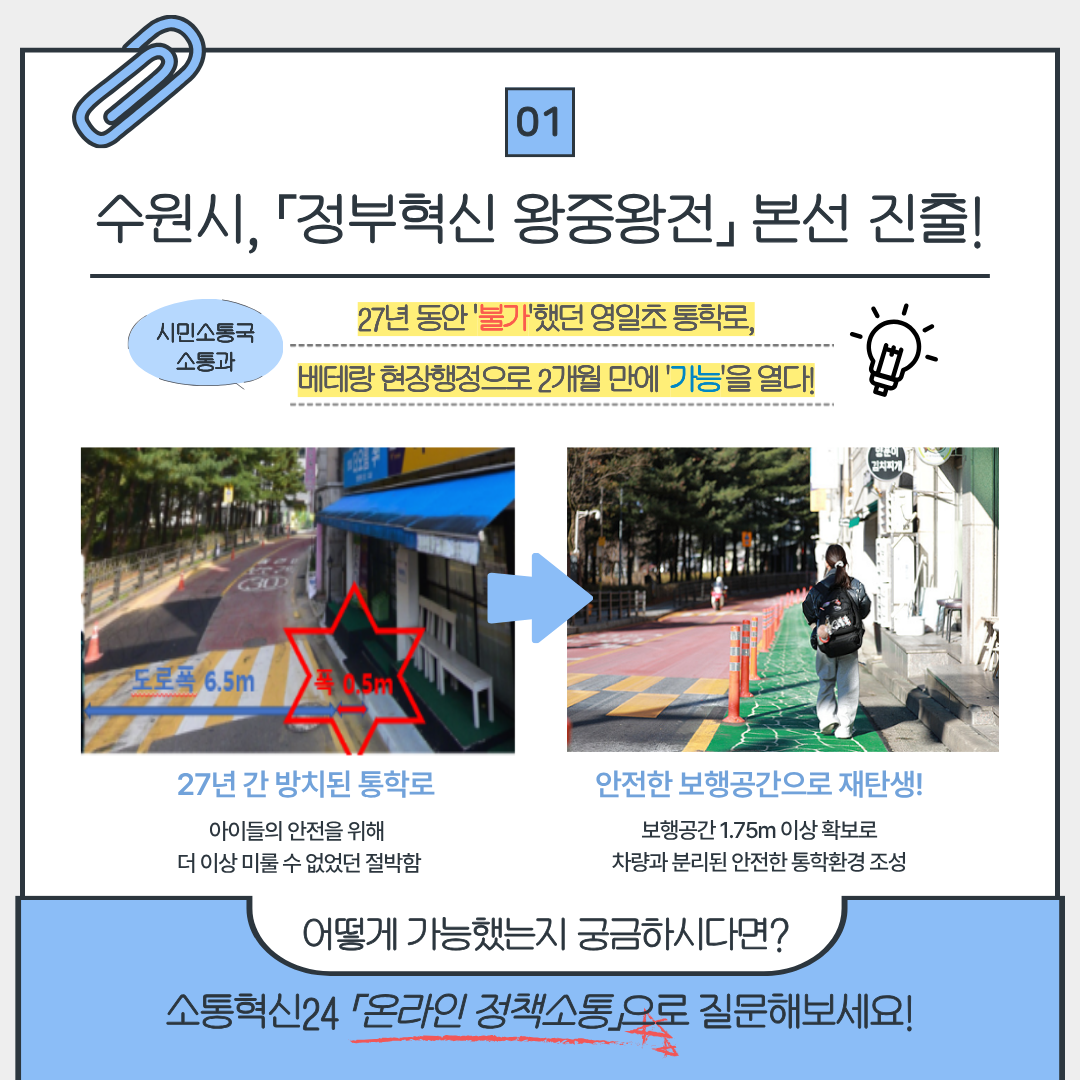 카드뉴스2