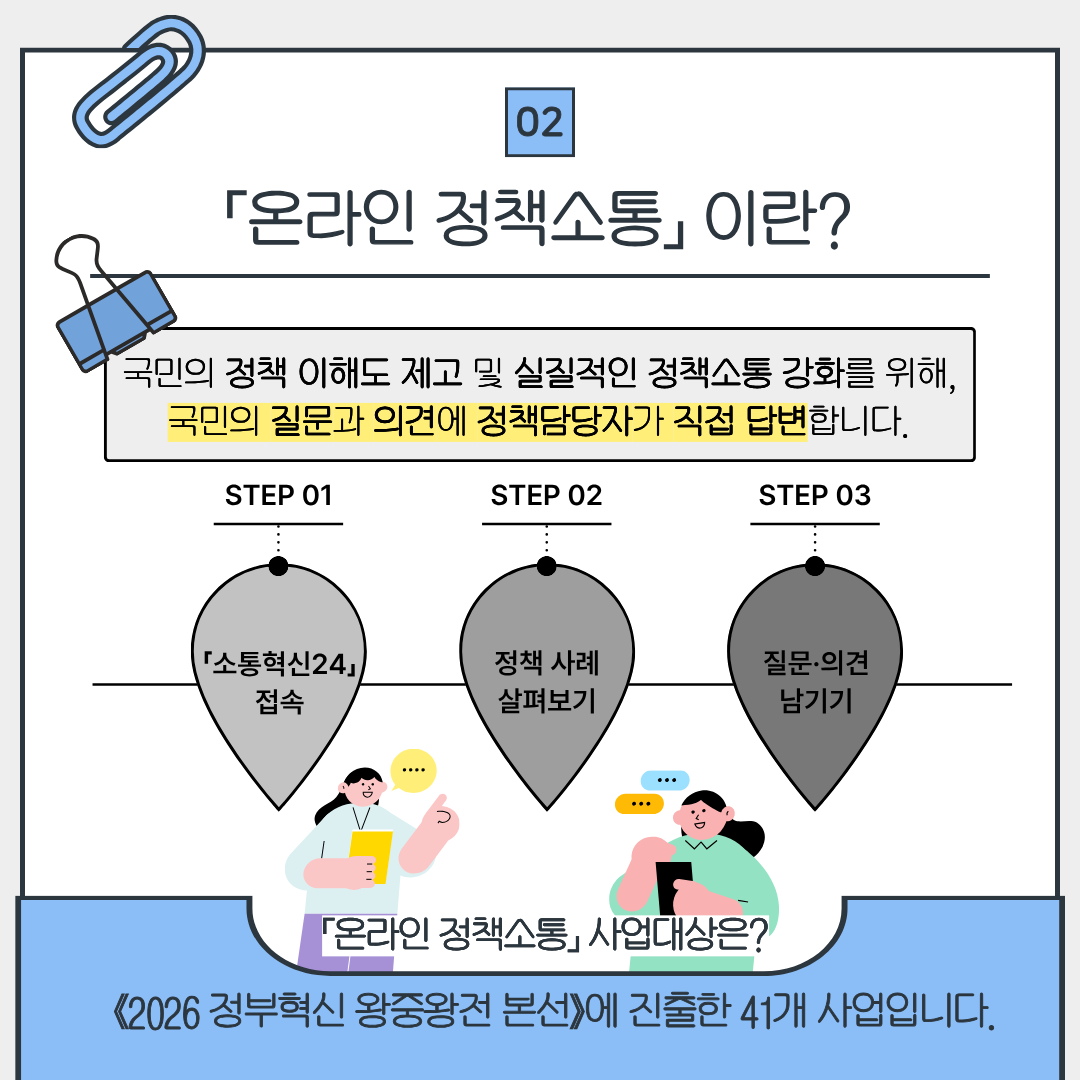 카드뉴스3