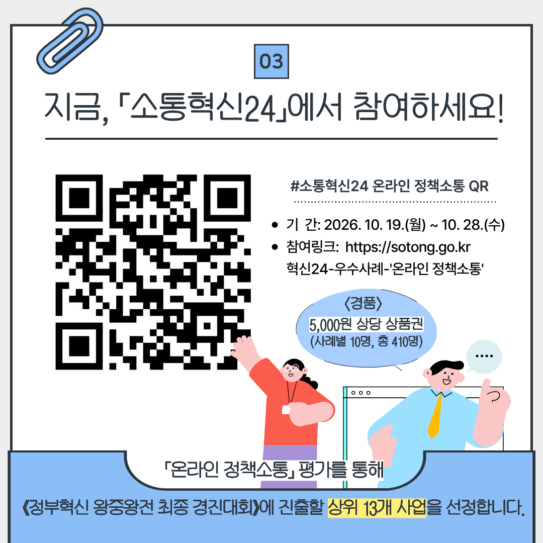 카드뉴스4