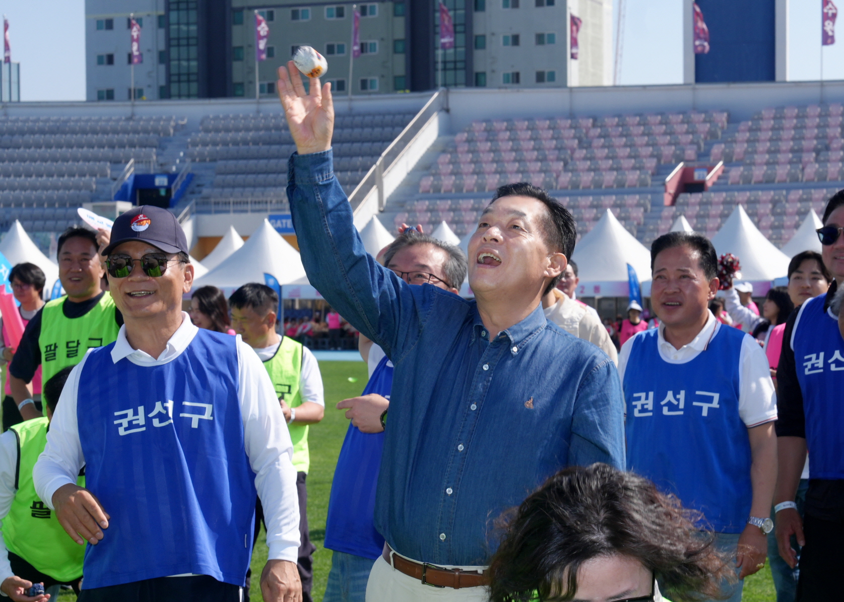 한마음체육대회