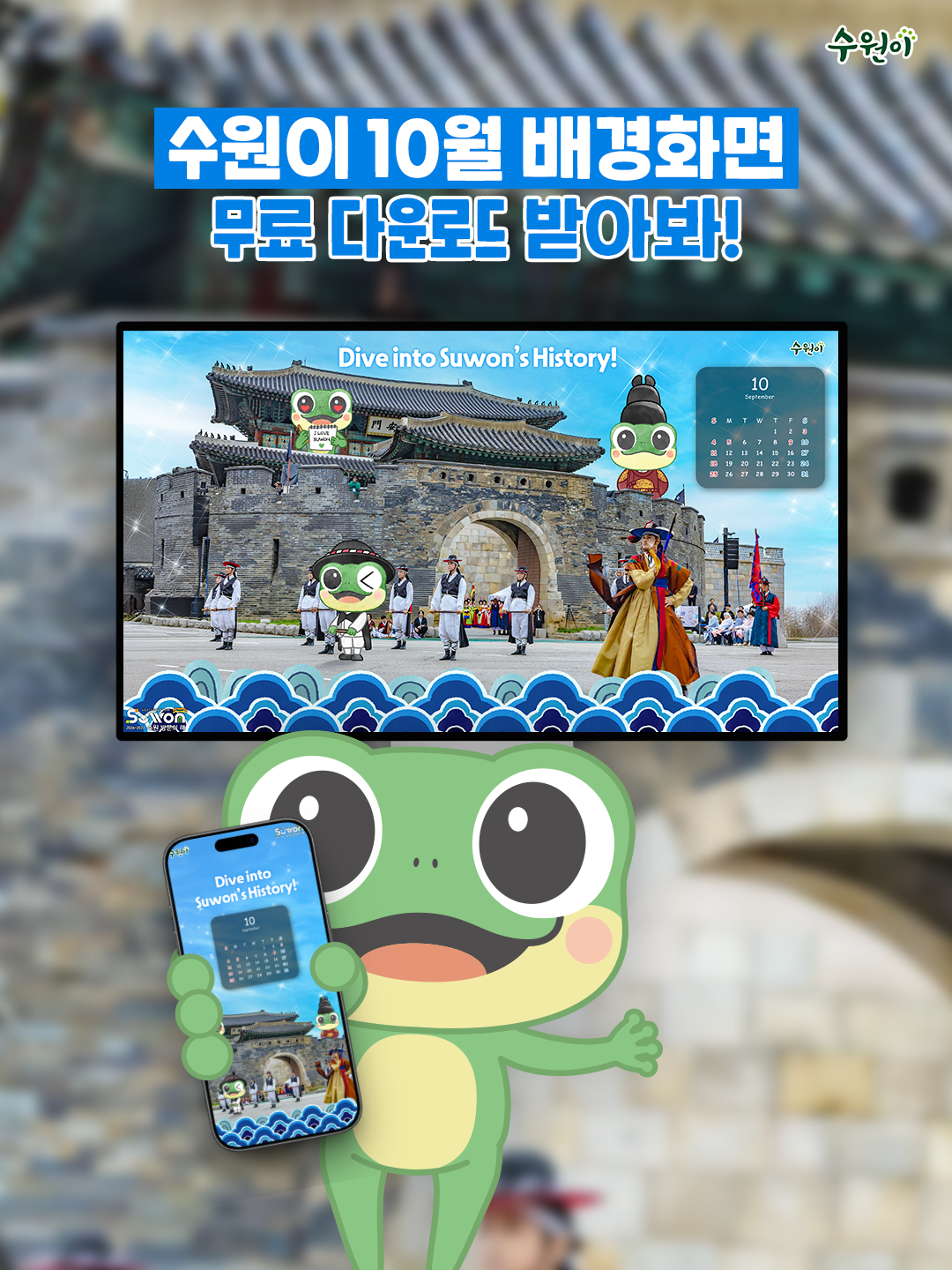목업
