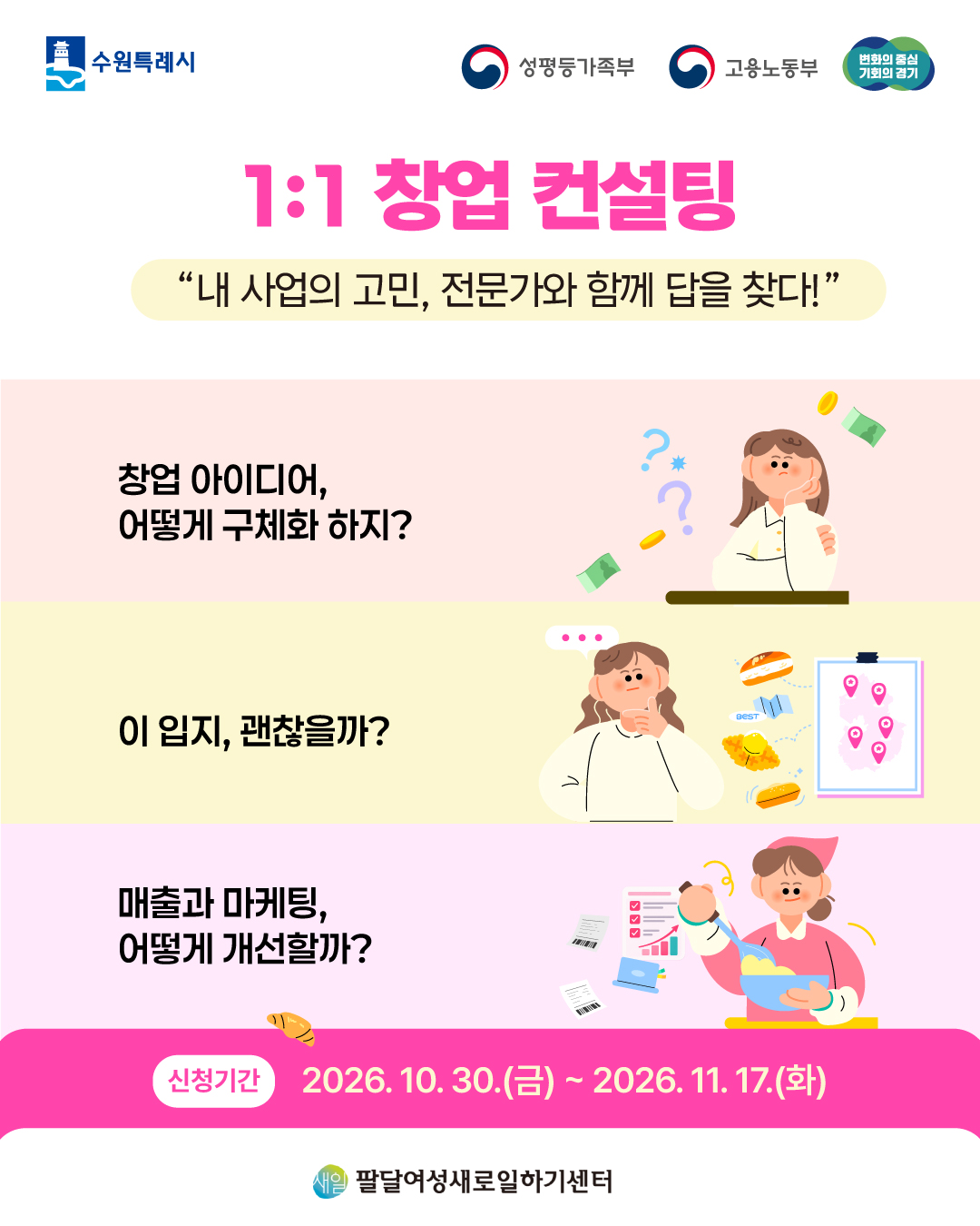 웹포스터1