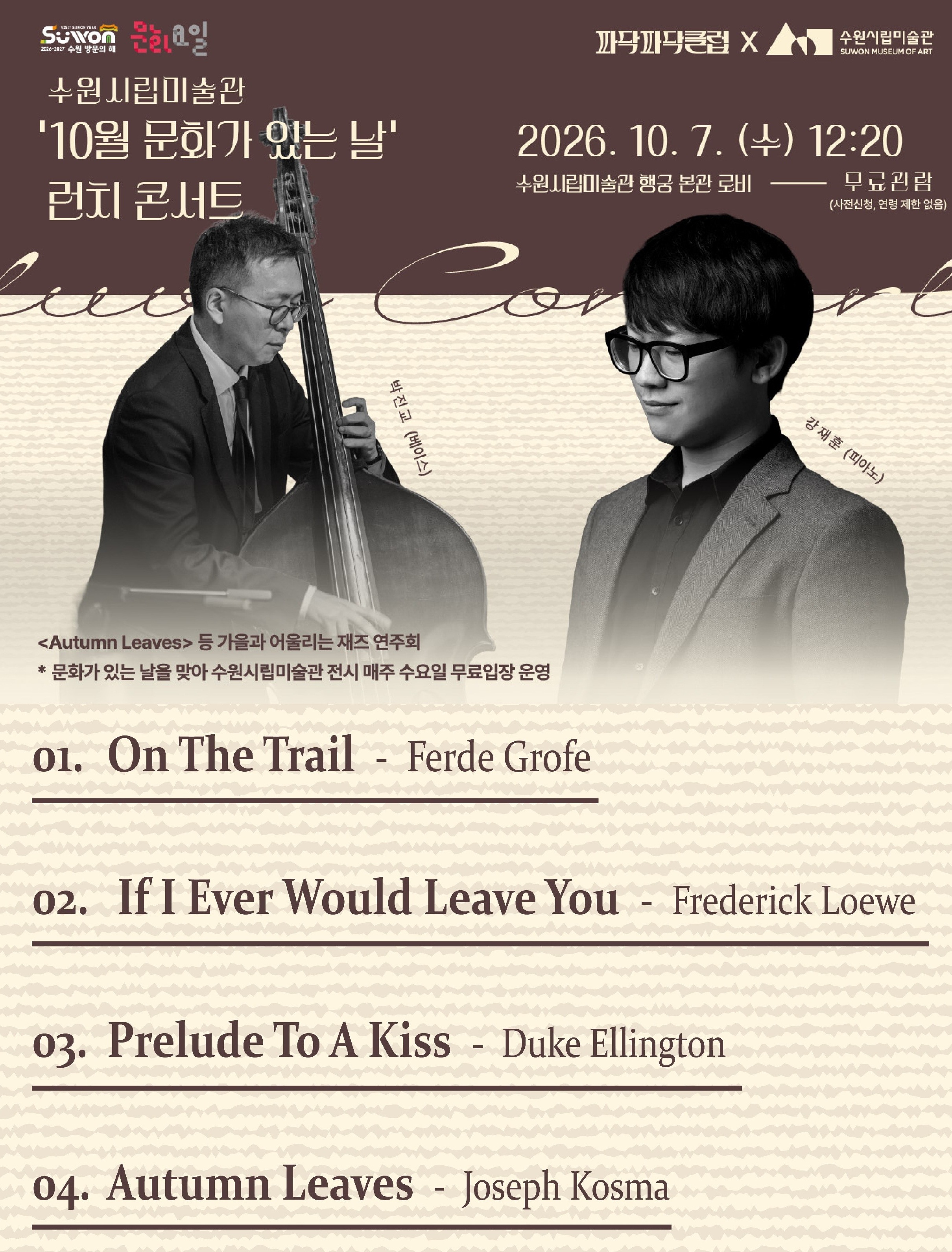 포스터