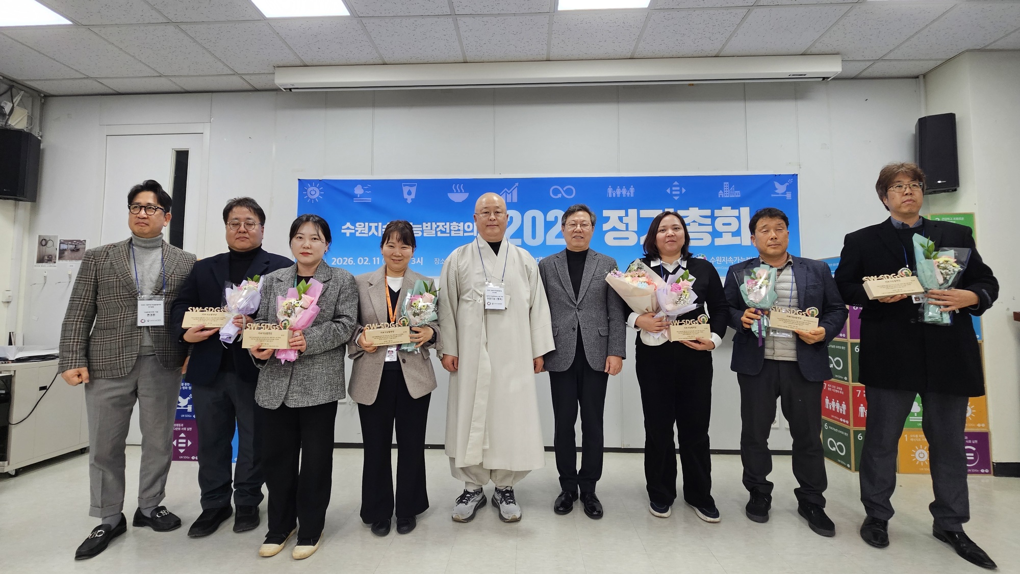 지속가능발전협의회장상