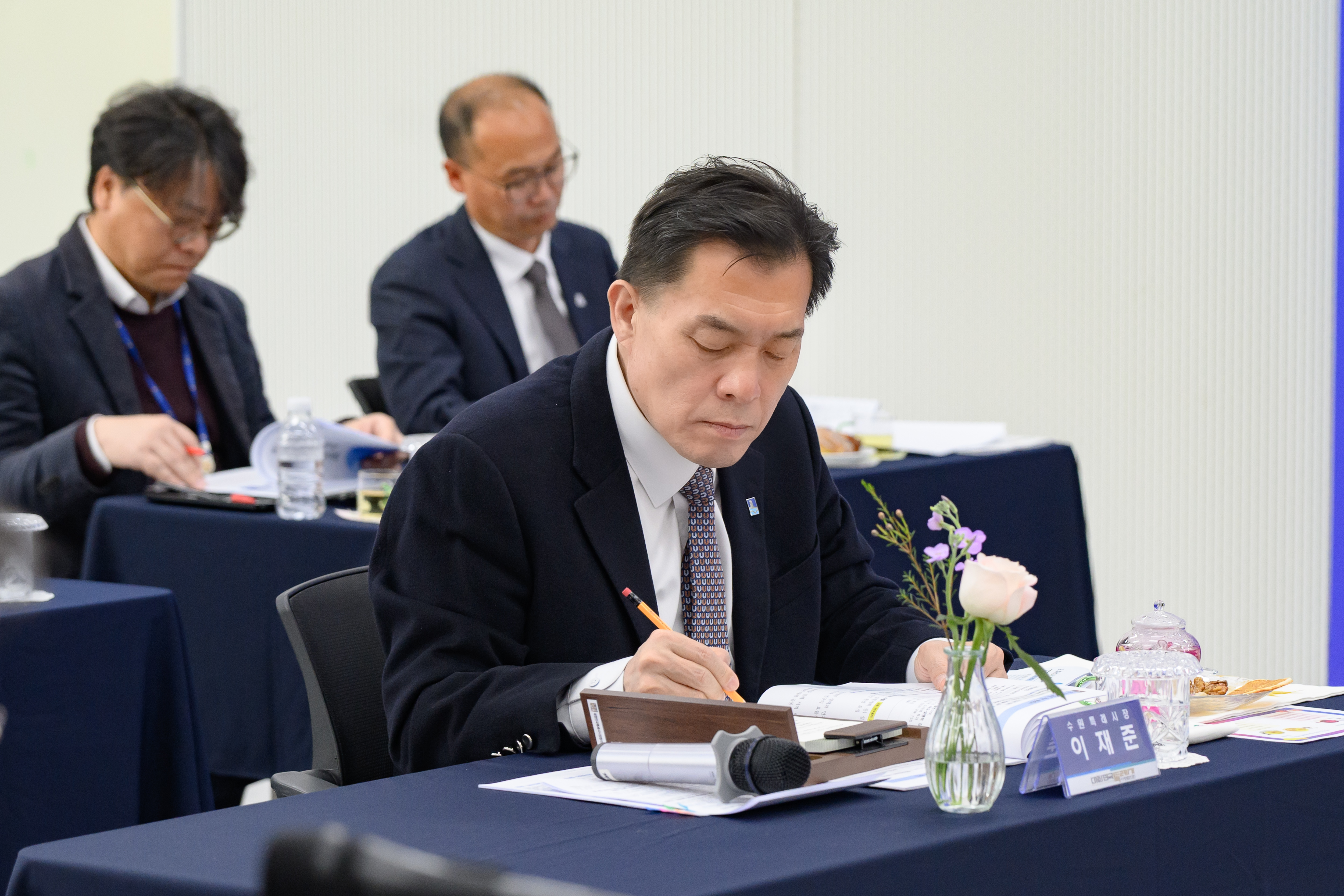 20251121 대한민국특례시시장협의회 2025 하반기 정기회의