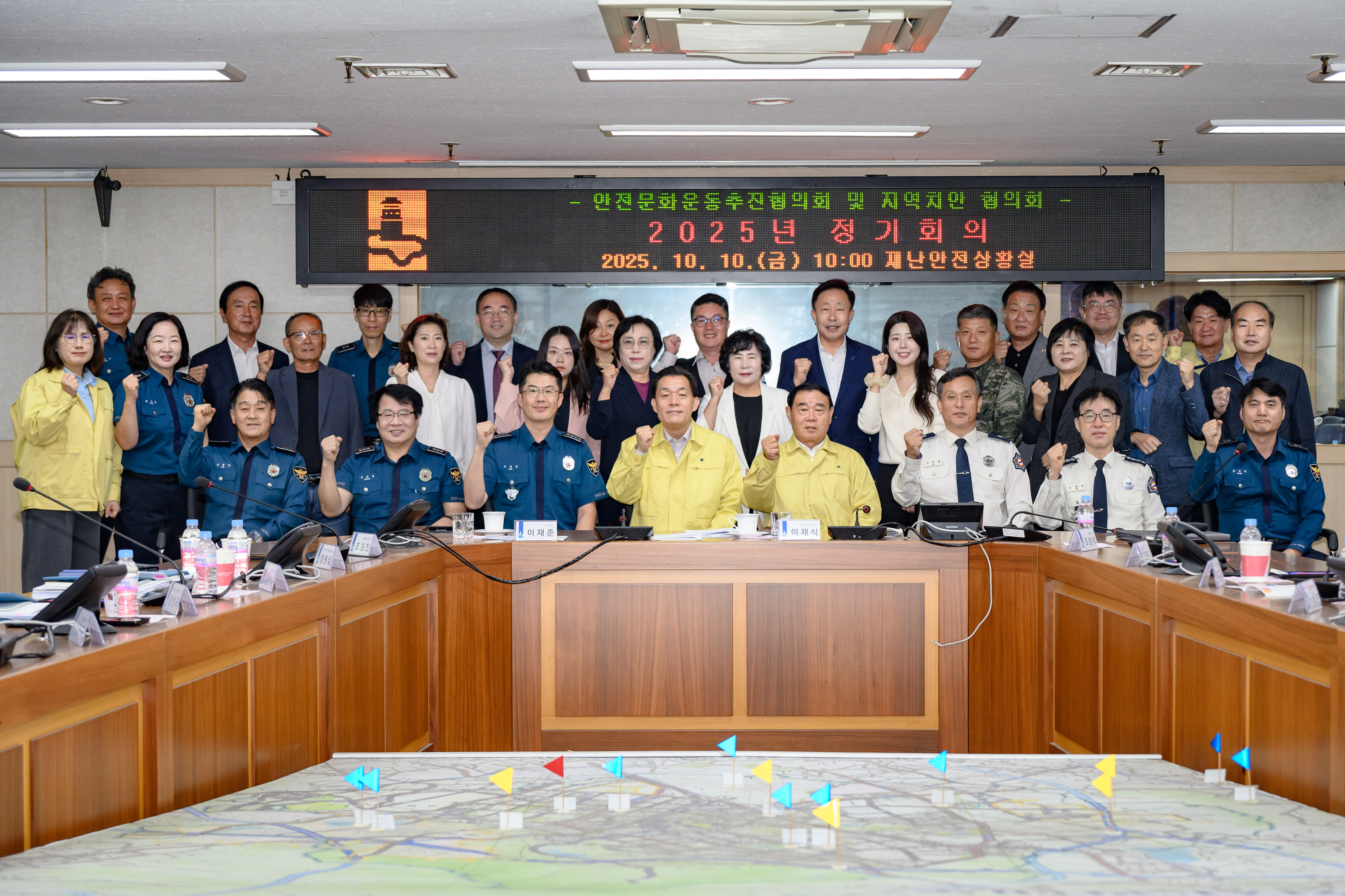 수원시 안전문화운동 추진협의회 정기회의 기념사진