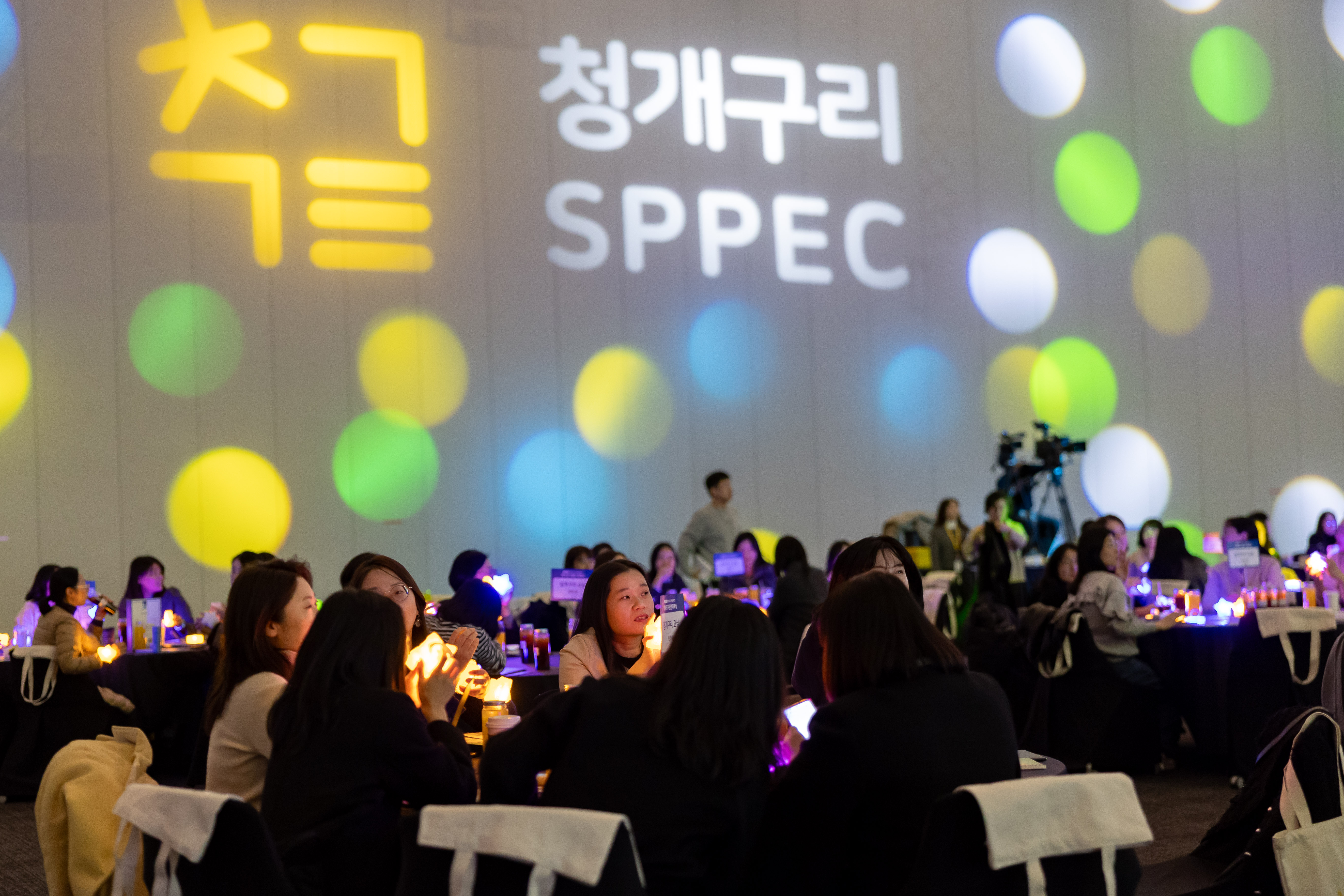 2026년 청개구리 스펙 학부모지원단 위촉식