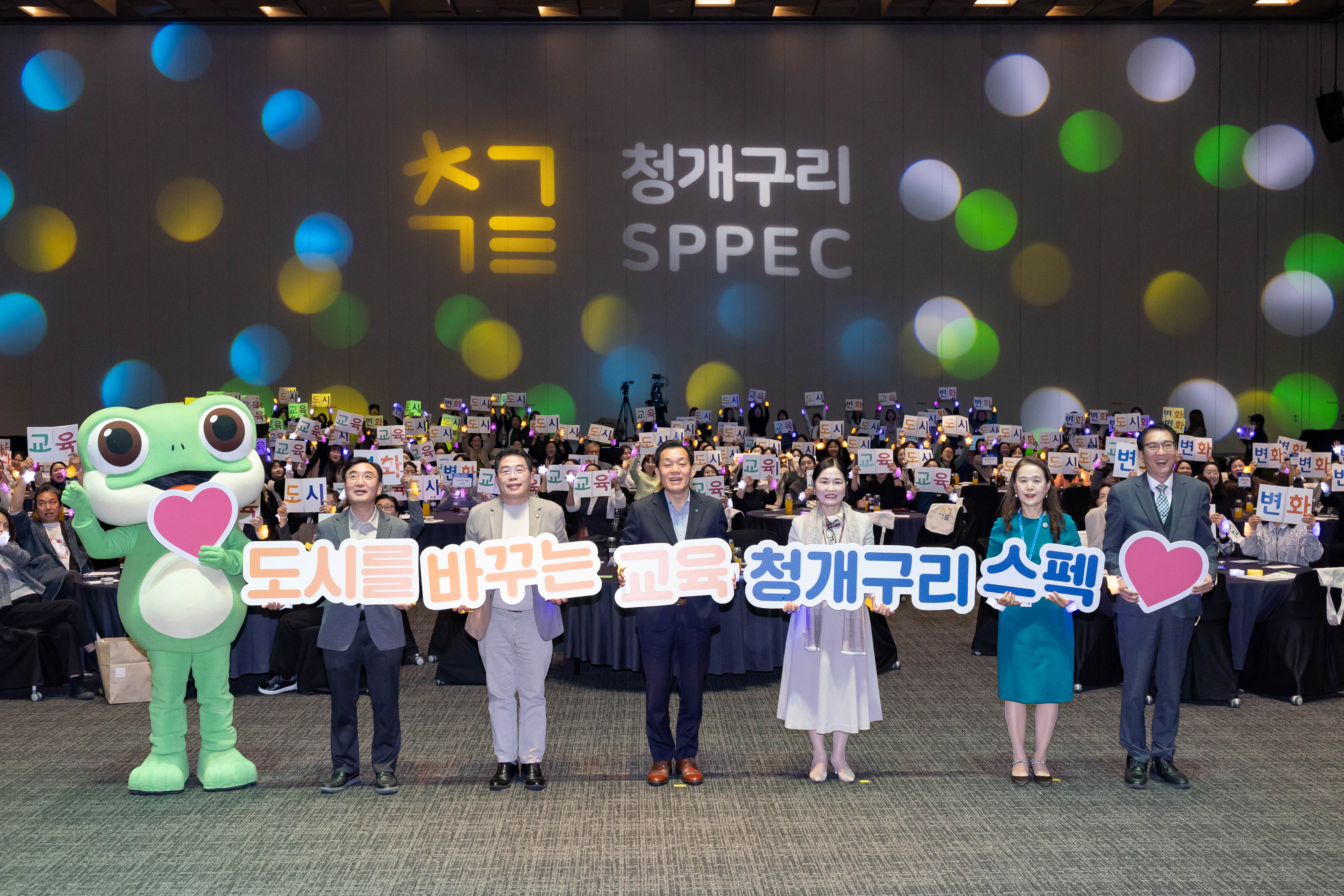 2026년 청개구리 스펙 학부모지원단 위촉식