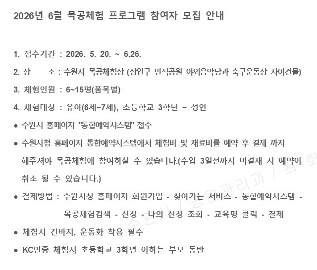 프로그램 안내