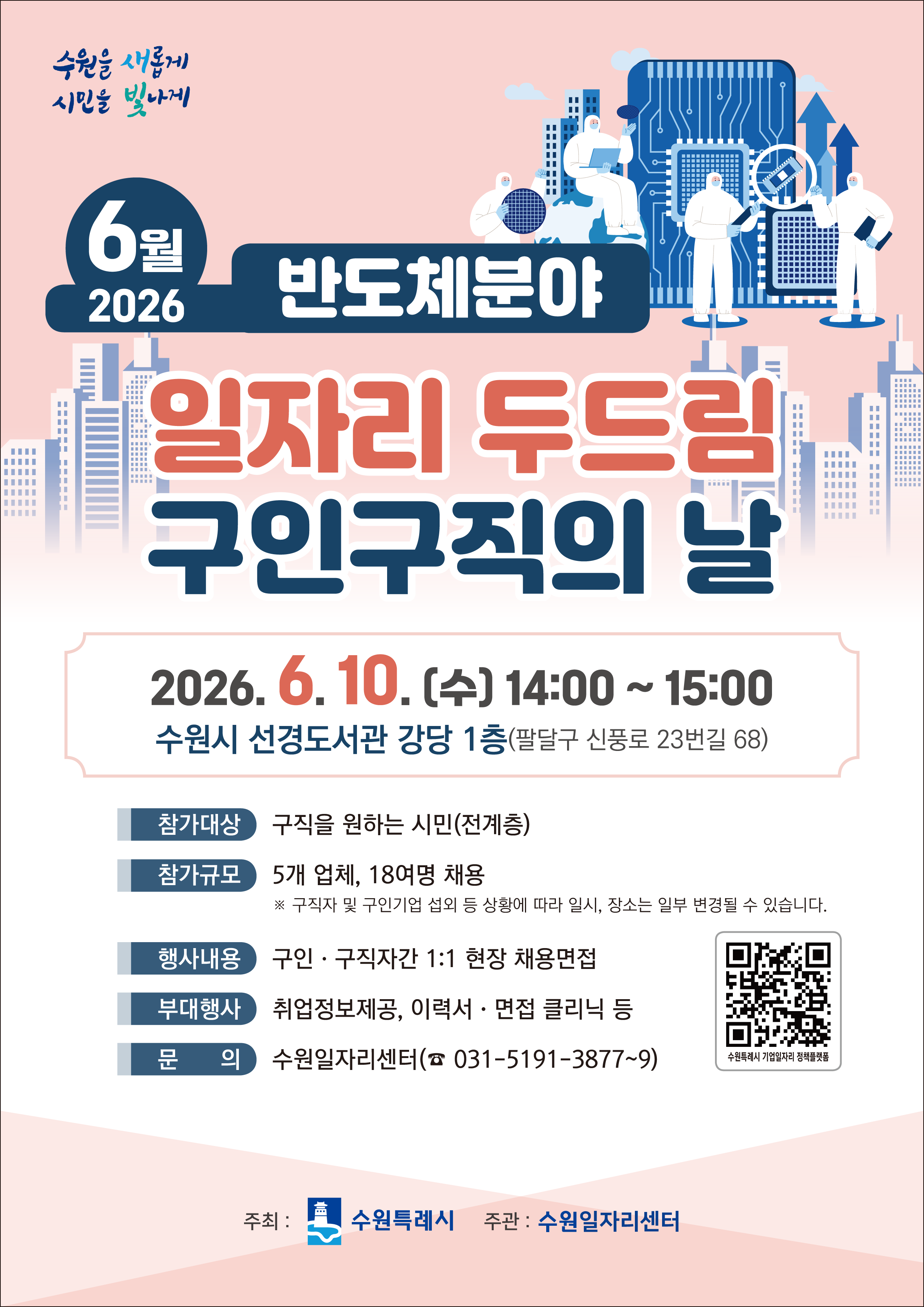 홍보물