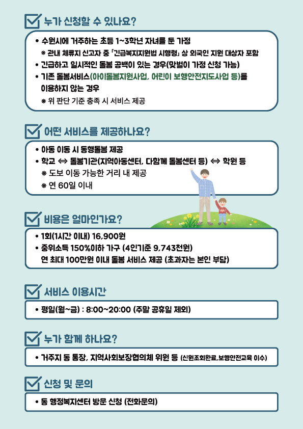 뒤