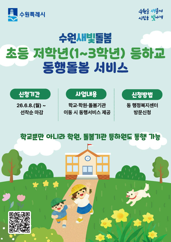 앞