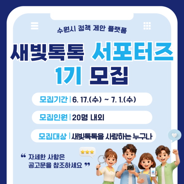 포스터