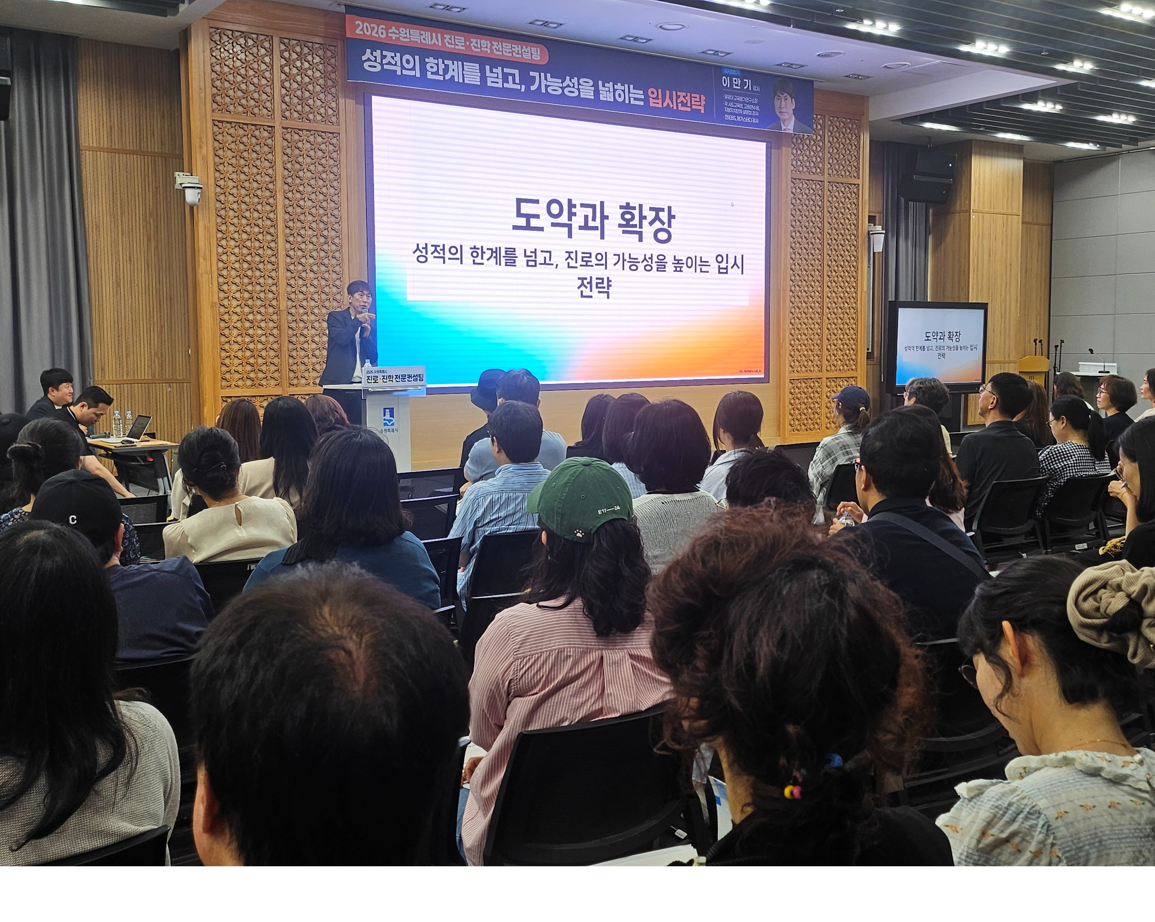 (26.06.13./06.20.) 2026년 1차 진로·진학 컨설팅