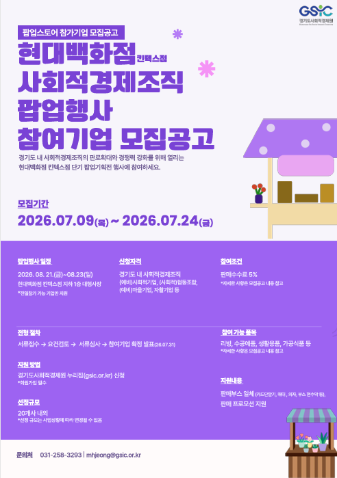 포스터