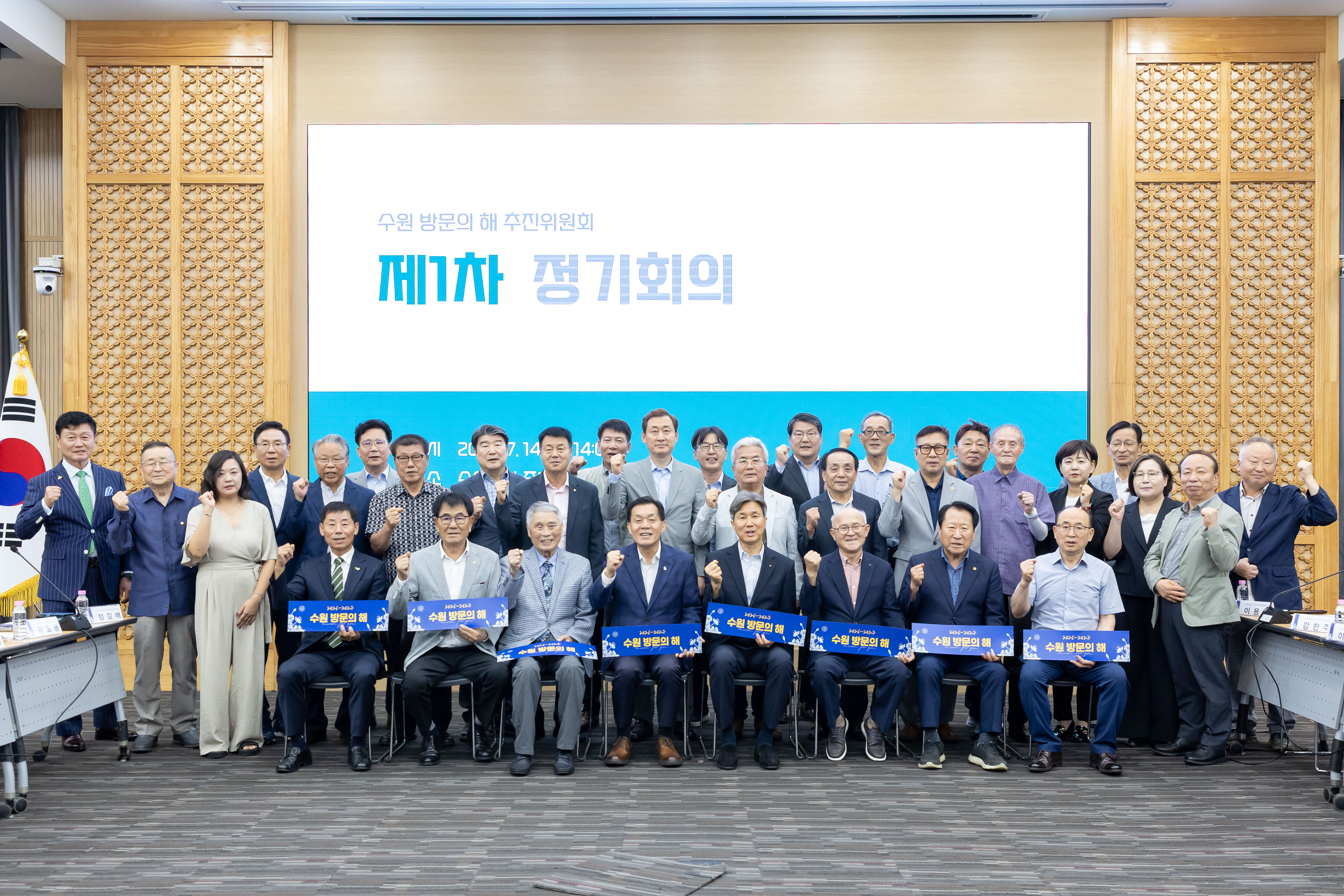 이재준 수원특례시장, “수원을 관광객이 찾아오고 싶은 도시로 만들겠다”