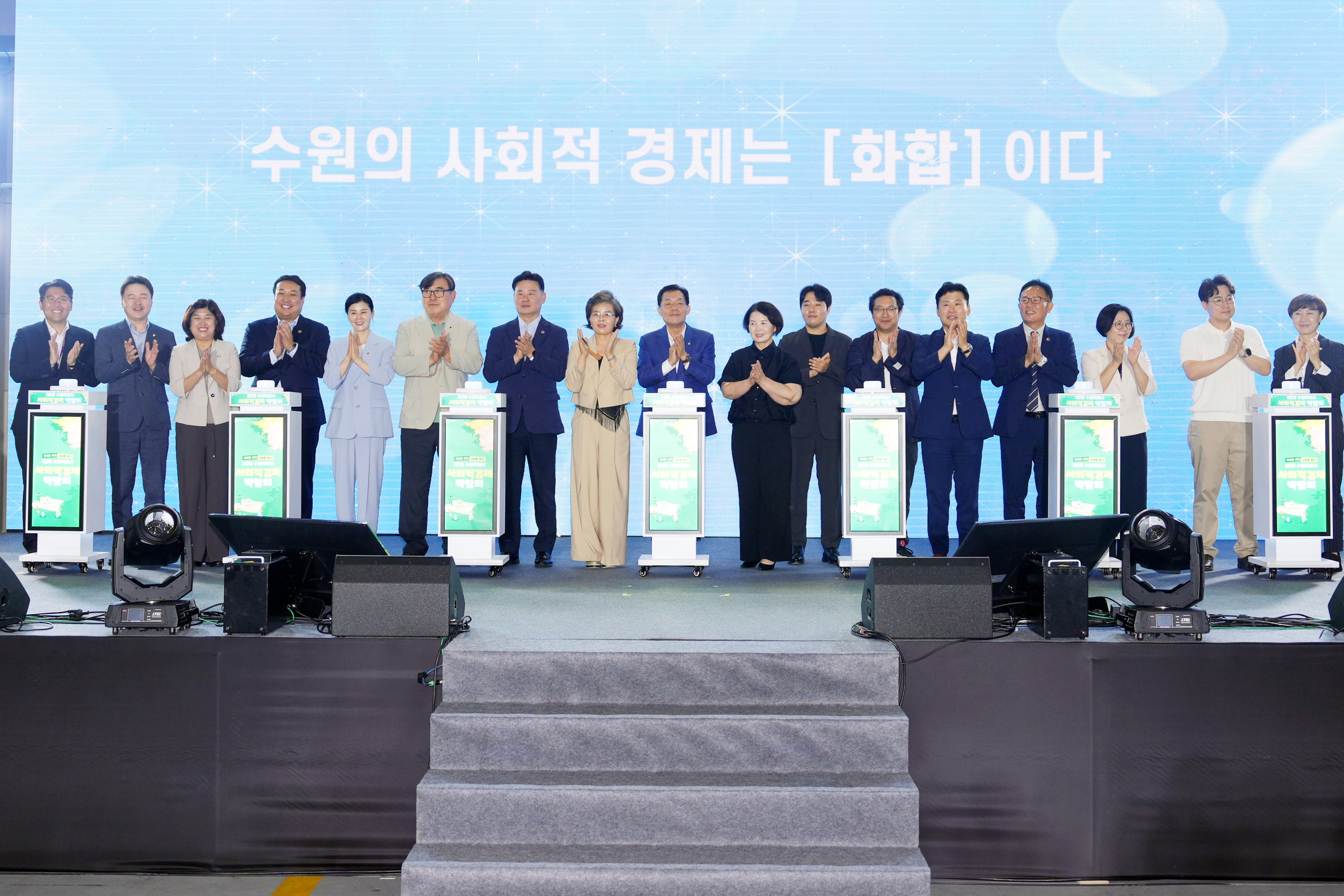 수원특례시, ‘제2회 사회적경제 박람회’ 개막…사회적경제 가치 확산·판로 확대 나서