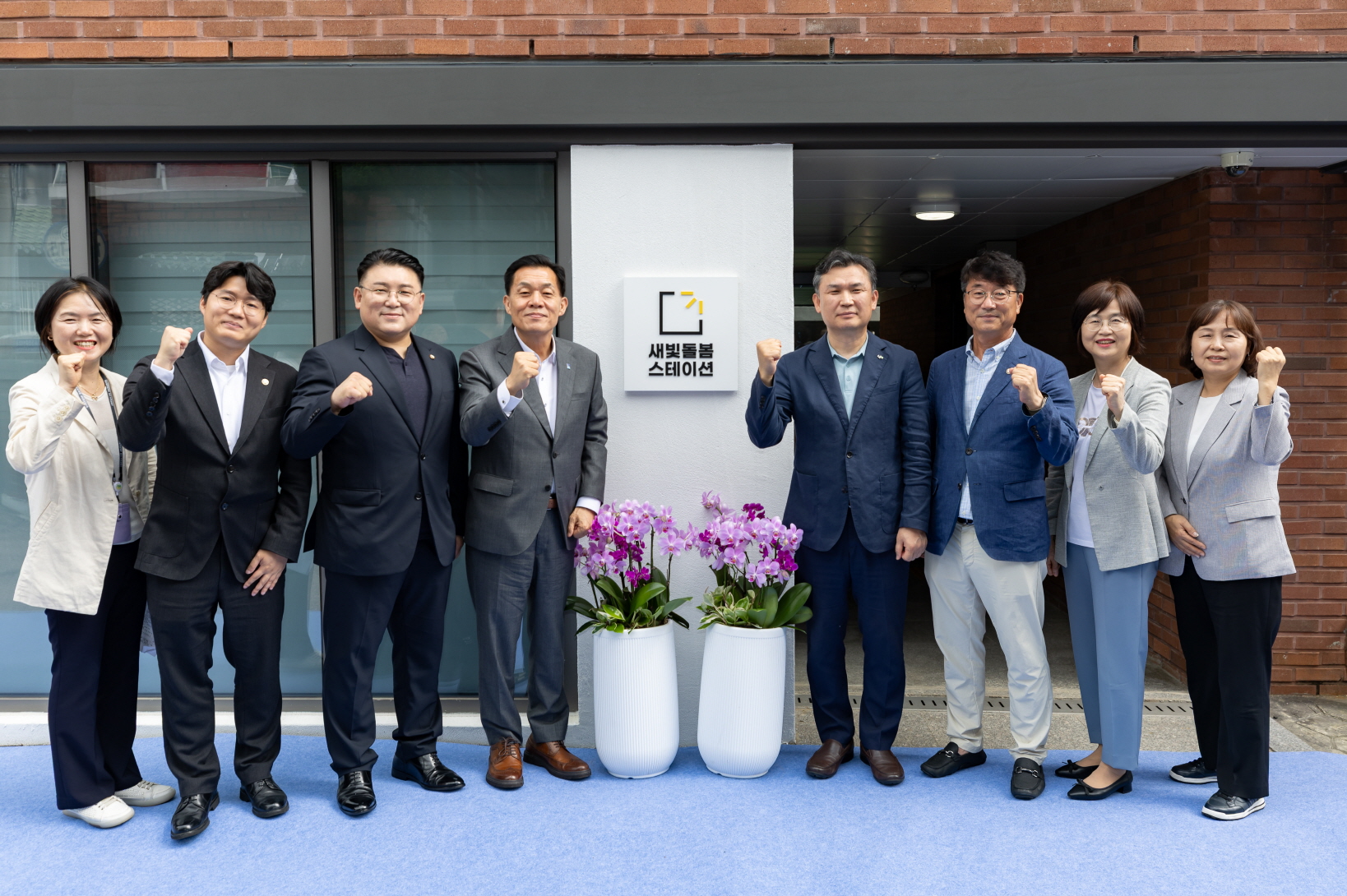 수원특례시, ‘새빛돌봄스테이션’ 현판식…퇴원환자 일상 복귀 돕는 ‘중간집’