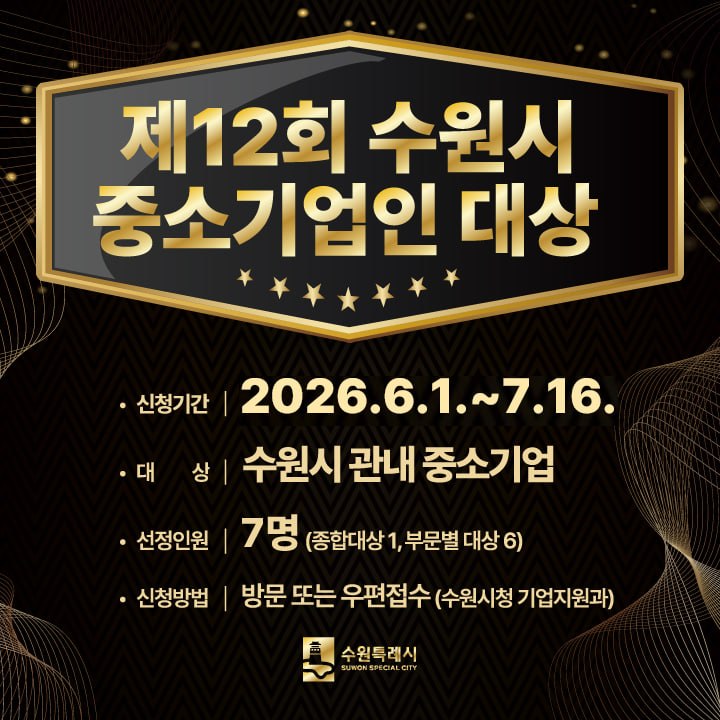 홍보물