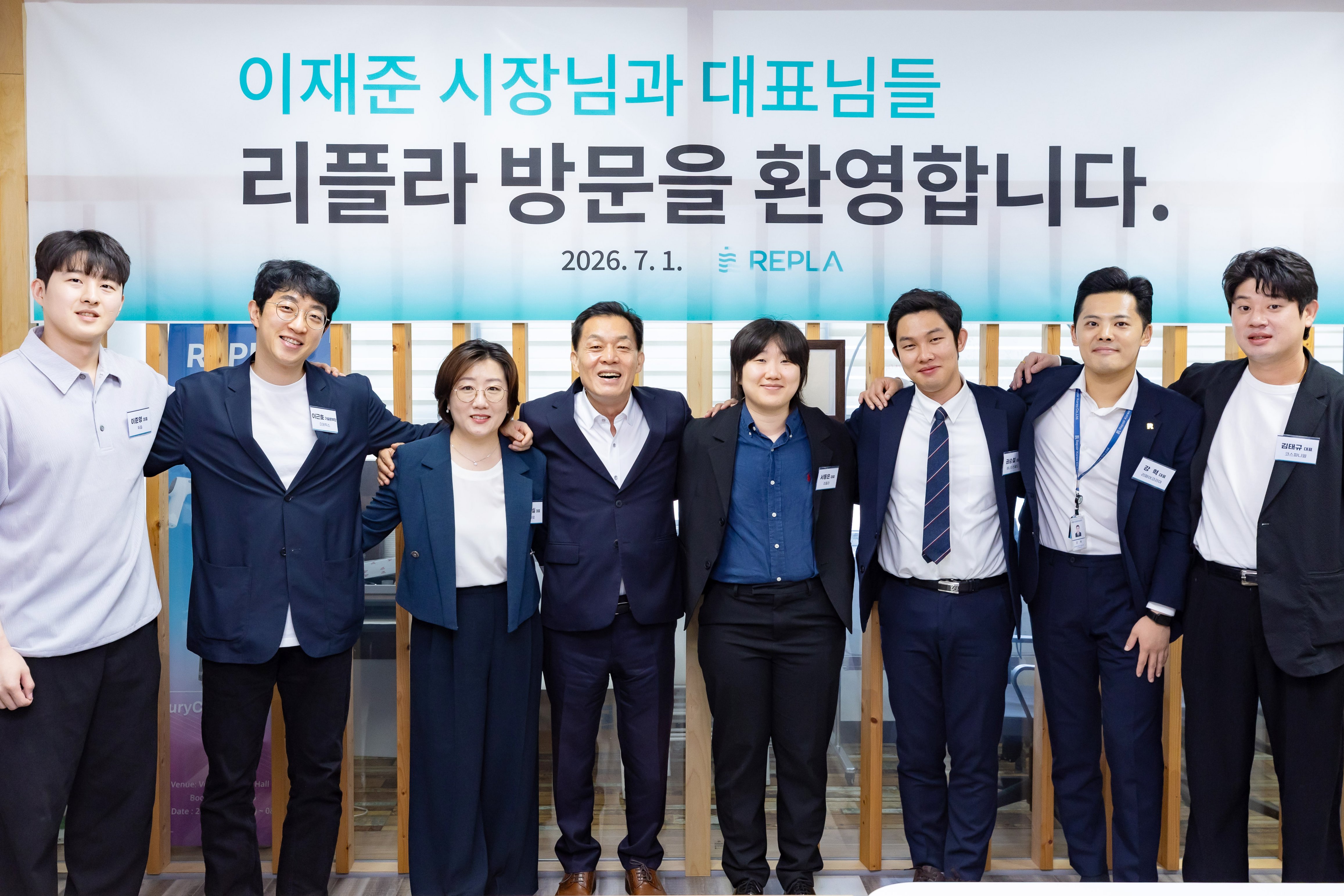 청년벤처기업 간담회