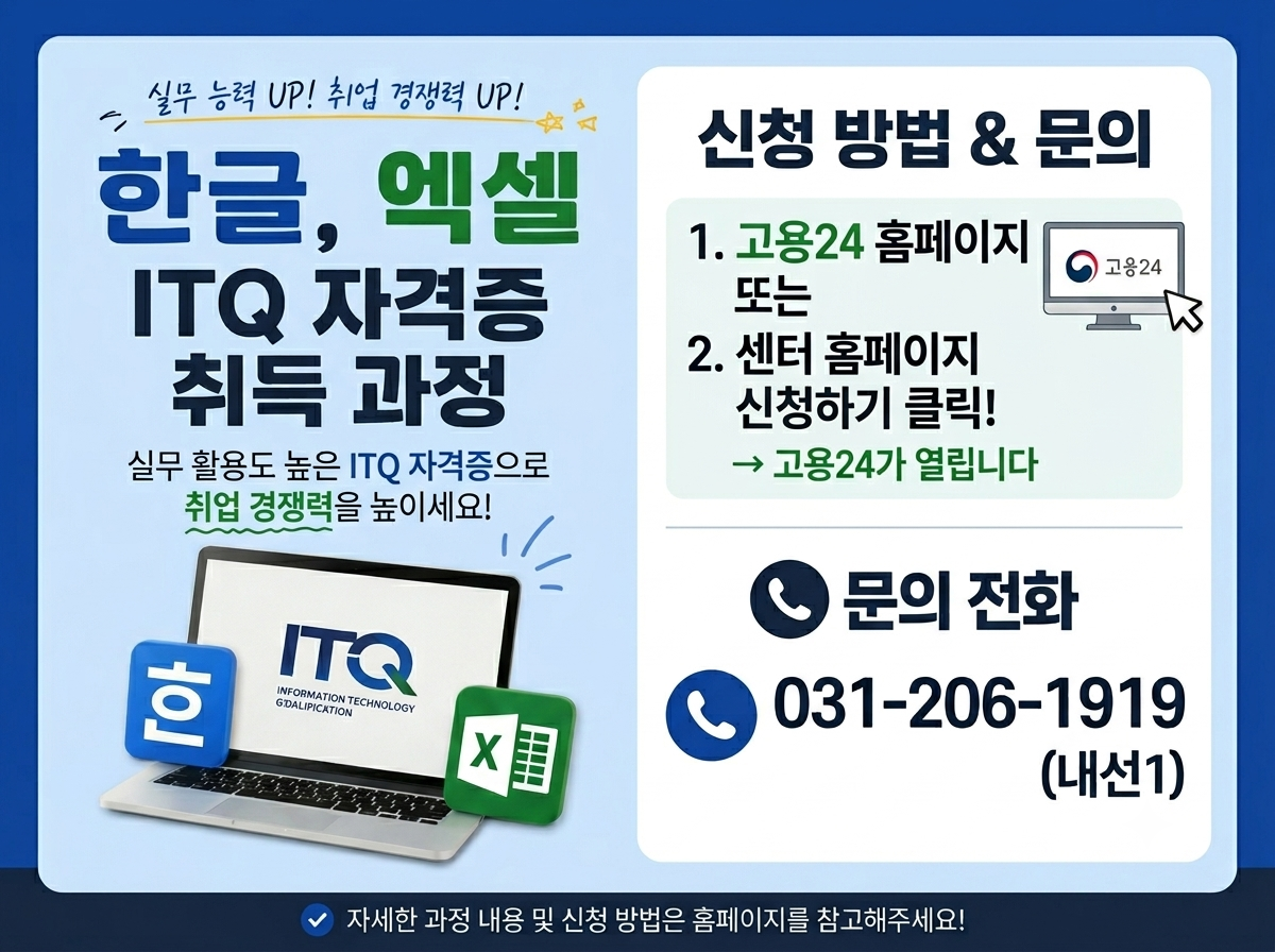 한글엑셀