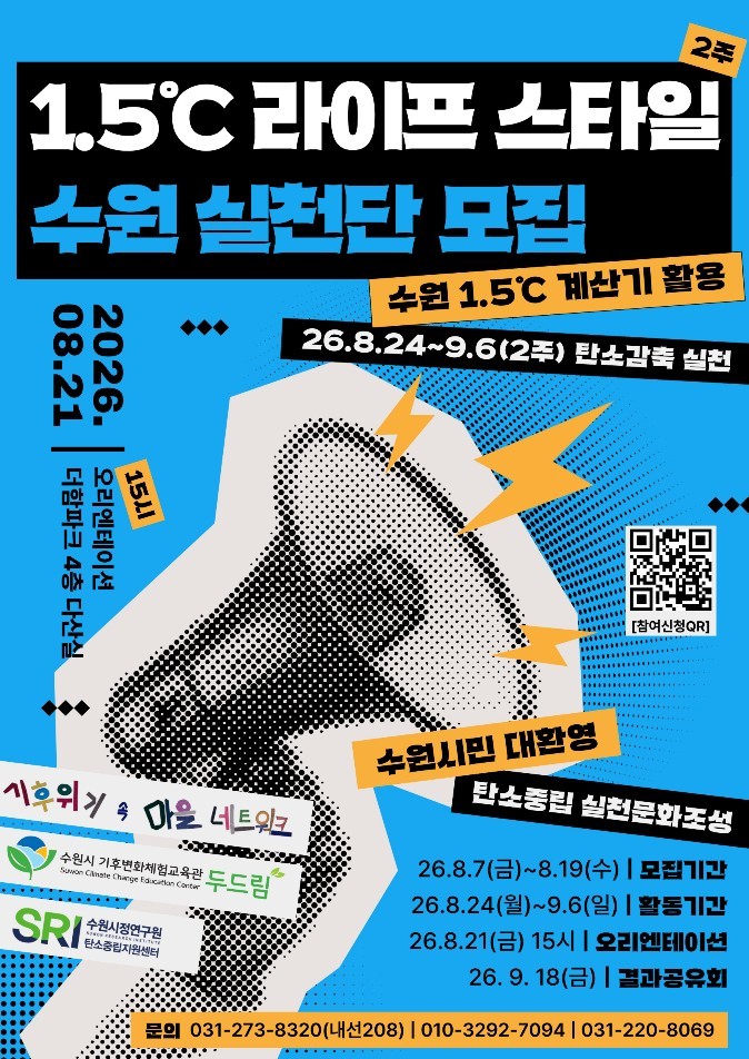 시민체험단 모집