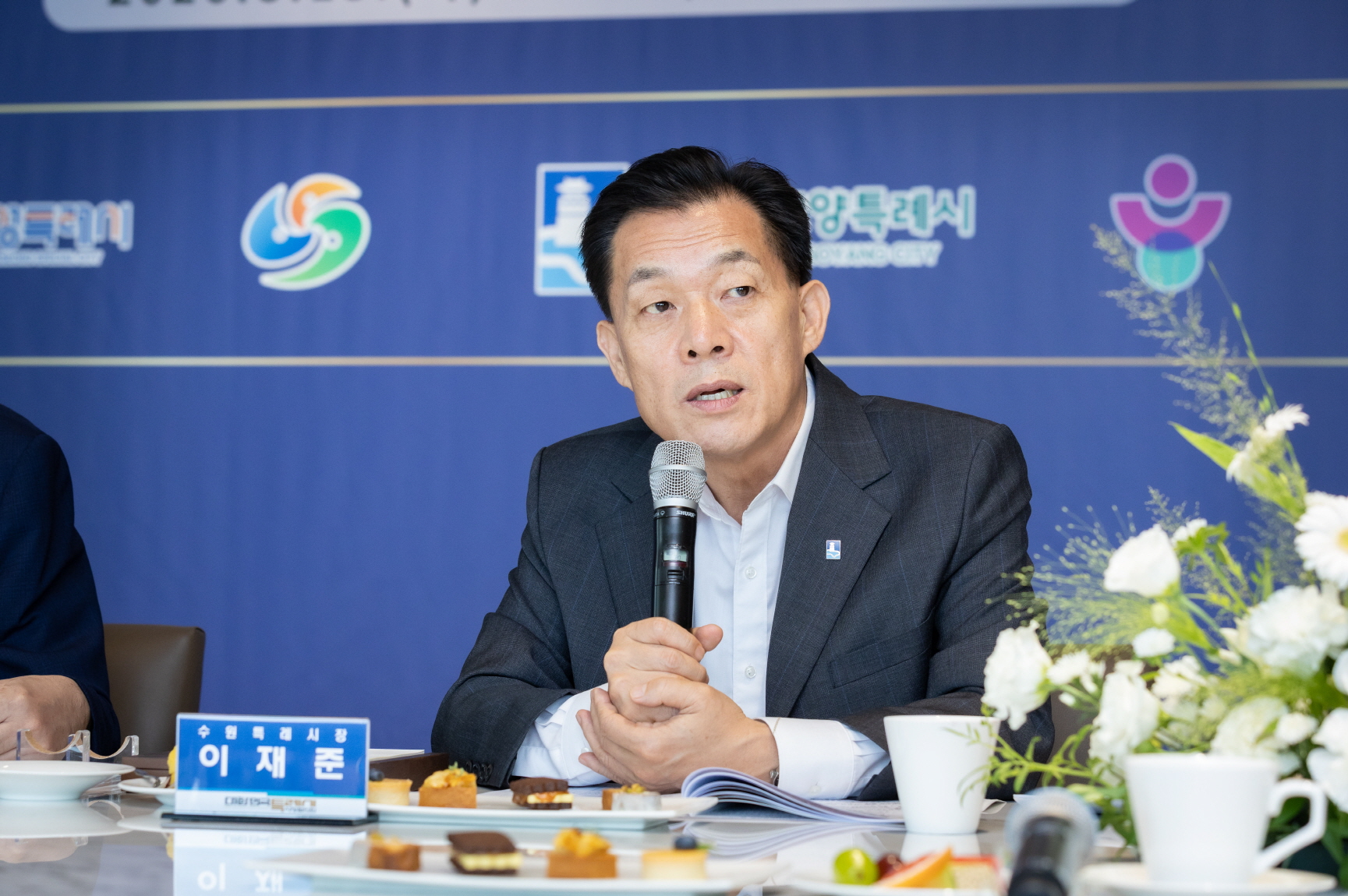 이재준 수원특례시장, “대한민국특례시시장협의회, 특례시 법적지위·재정특례 확보 위해 계속해서 노력하자”