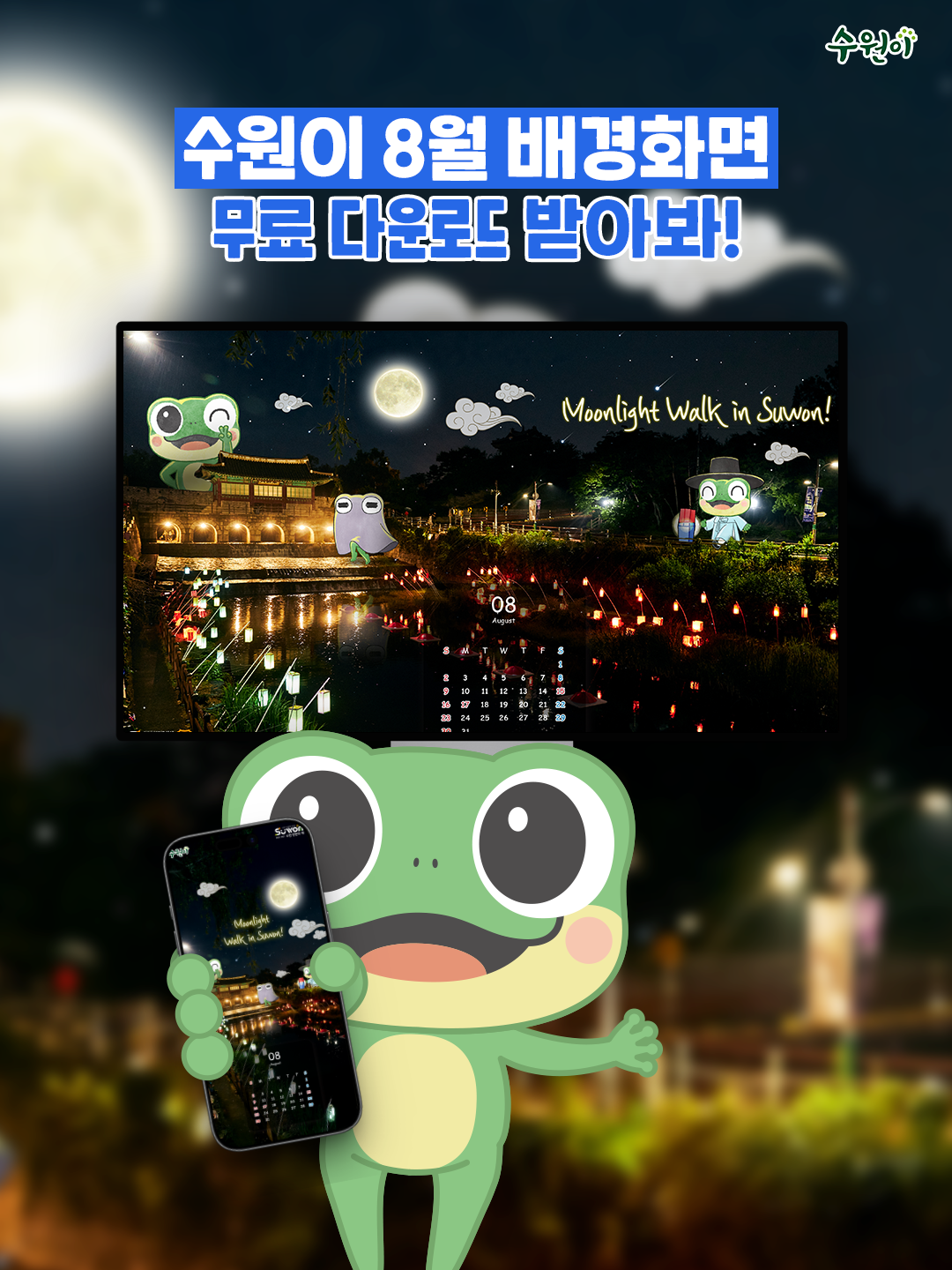 목업