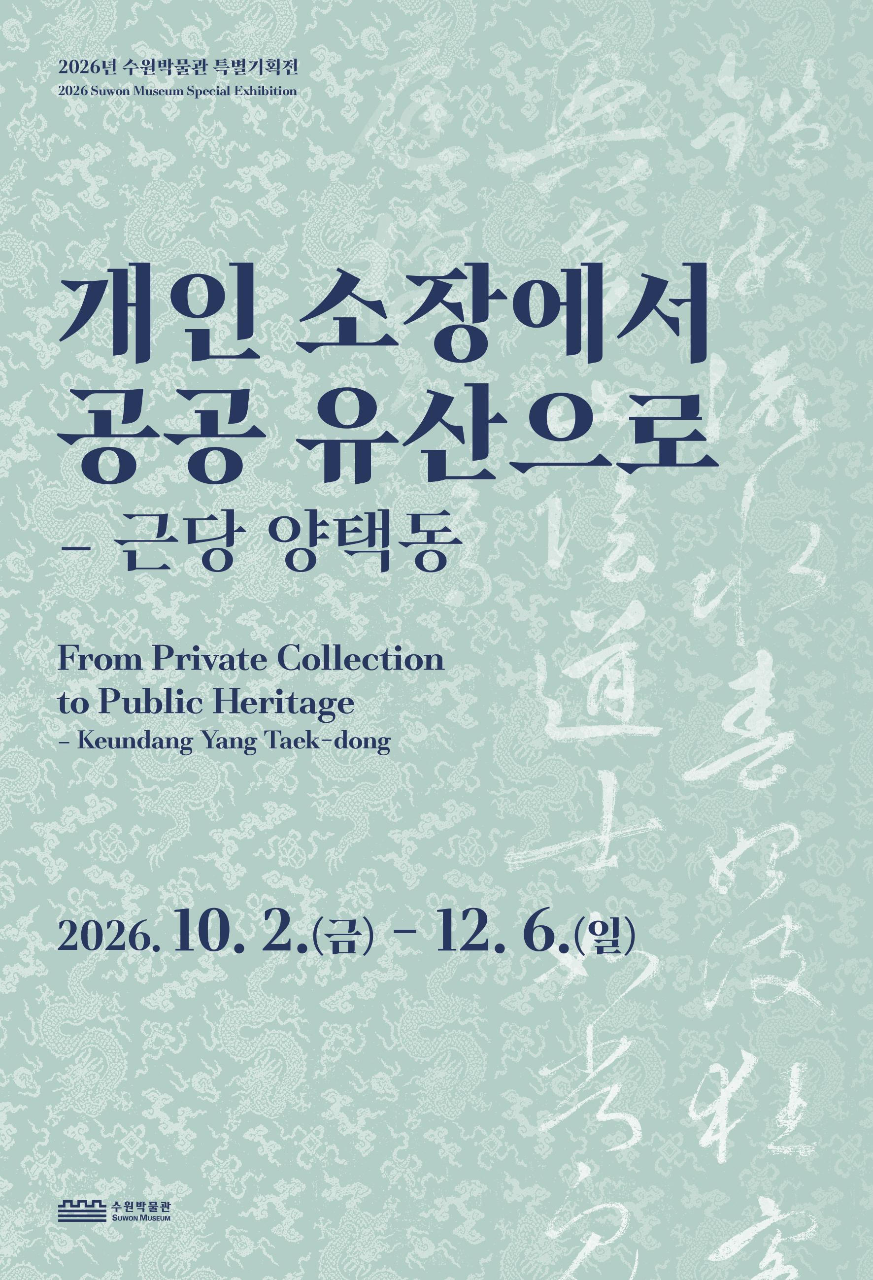 포스터 이미지