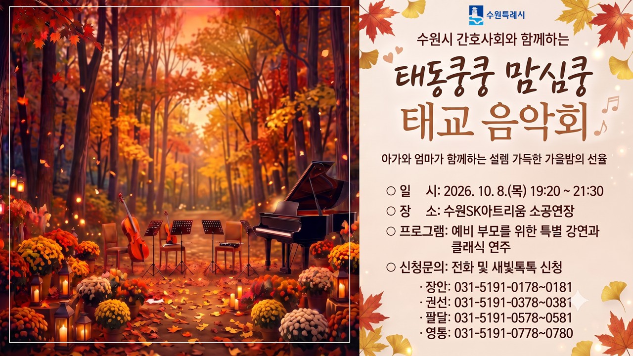 홍보자료