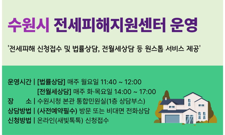 홍보 포스터